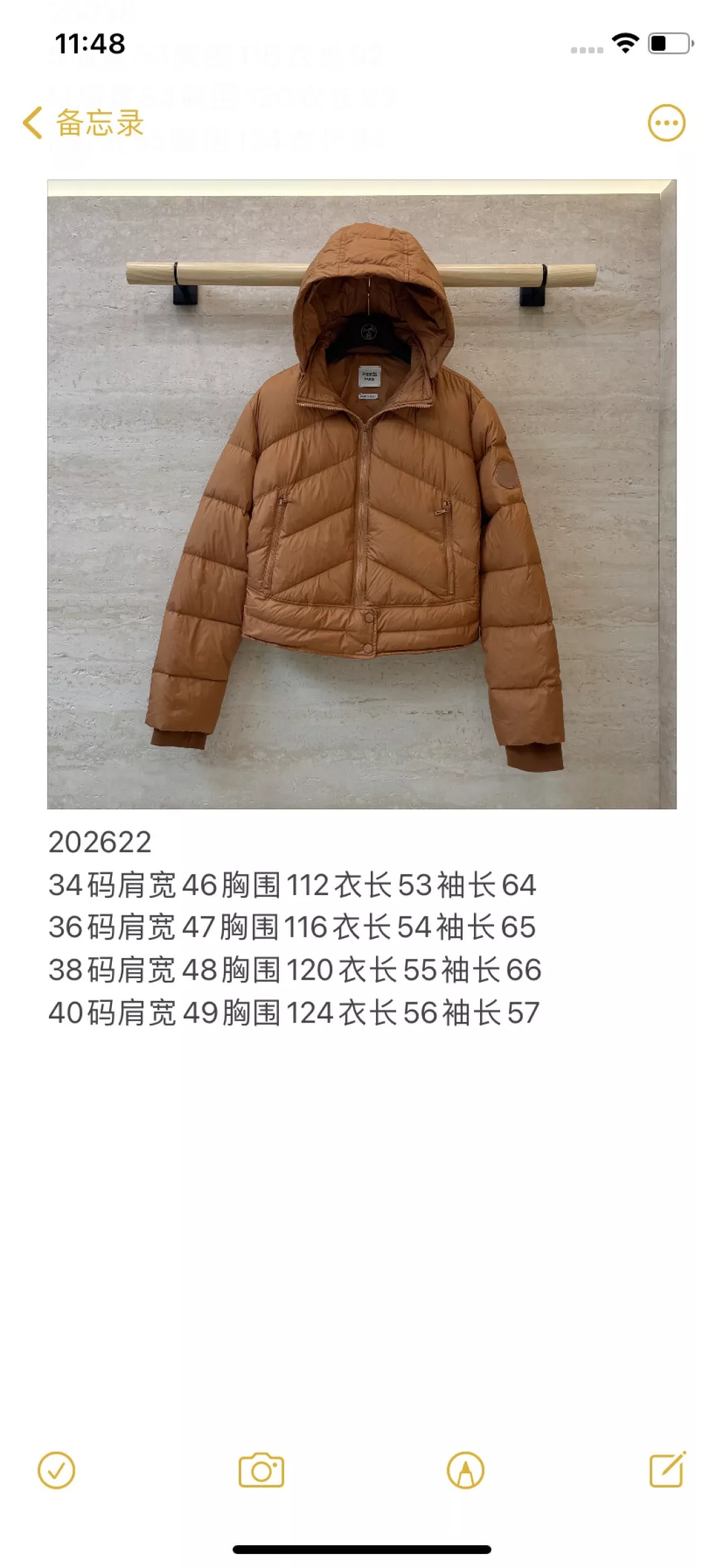 에르메스 양면 착용 후드 퀼팅 여성용 쇼트 패딩 상세 이미지 10