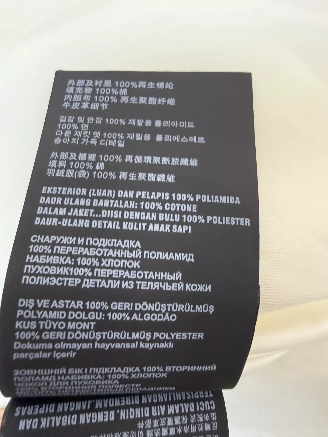 프라다 탈부착 털 장식 여성용 쇼트 패딩 상세 이미지 9