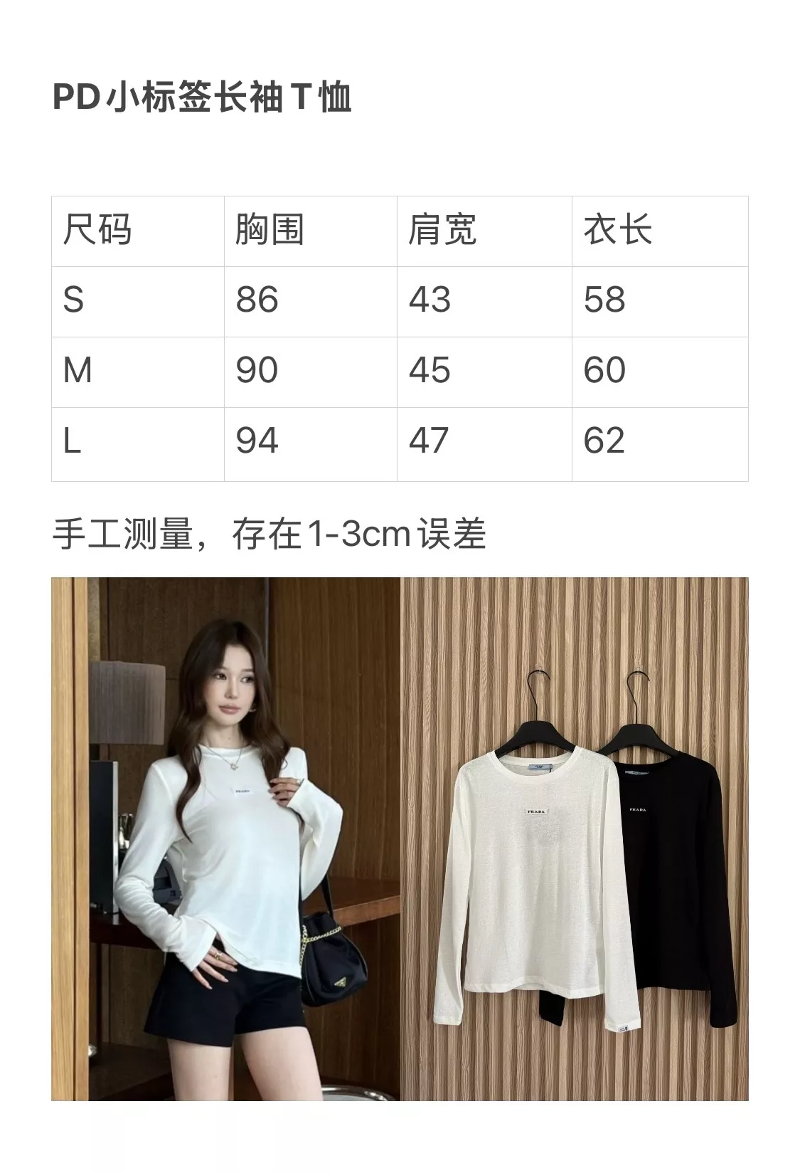 프라다 슬럽 면 라운드넥 여성용 긴소매 티셔츠 상세 이미지 31
