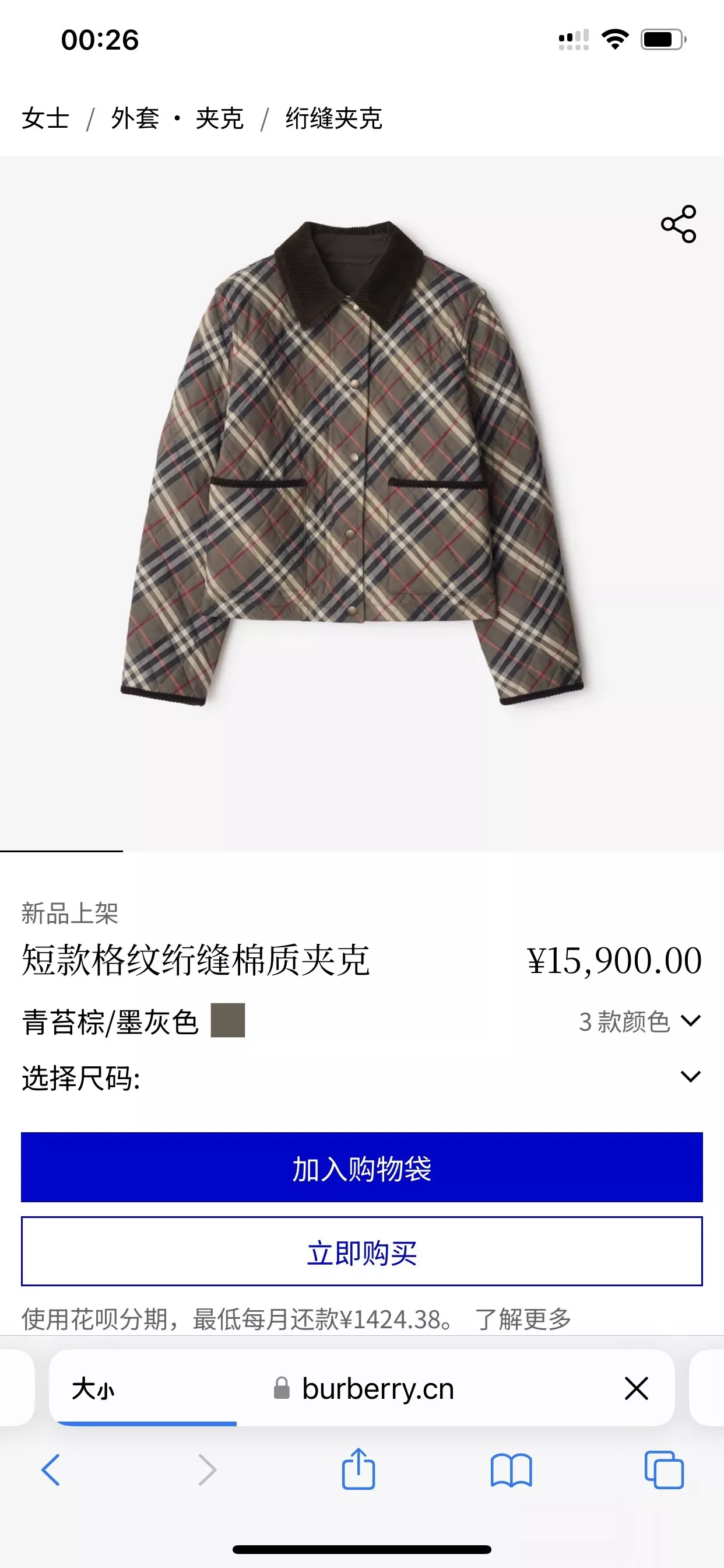 버버리 사선 체크 퀼팅 여성용 쇼트 패딩 상세 이미지 58