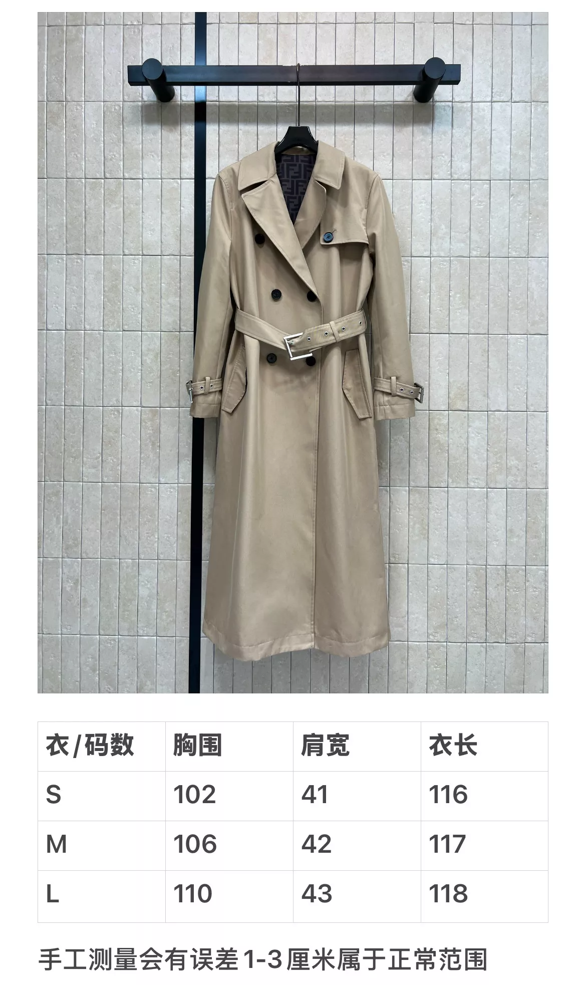 펜디 더블브레스트 벨트 여성용 롱 코트 상세 이미지 10