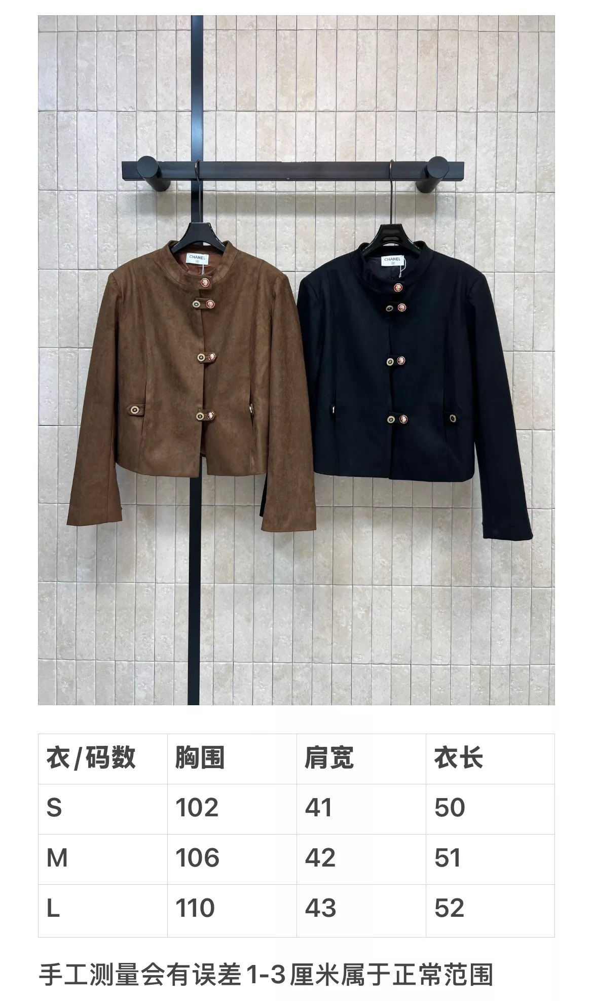 샤넬 스웨이드 스탠드넥 여성용 가죽 재킷 상세 이미지 10
