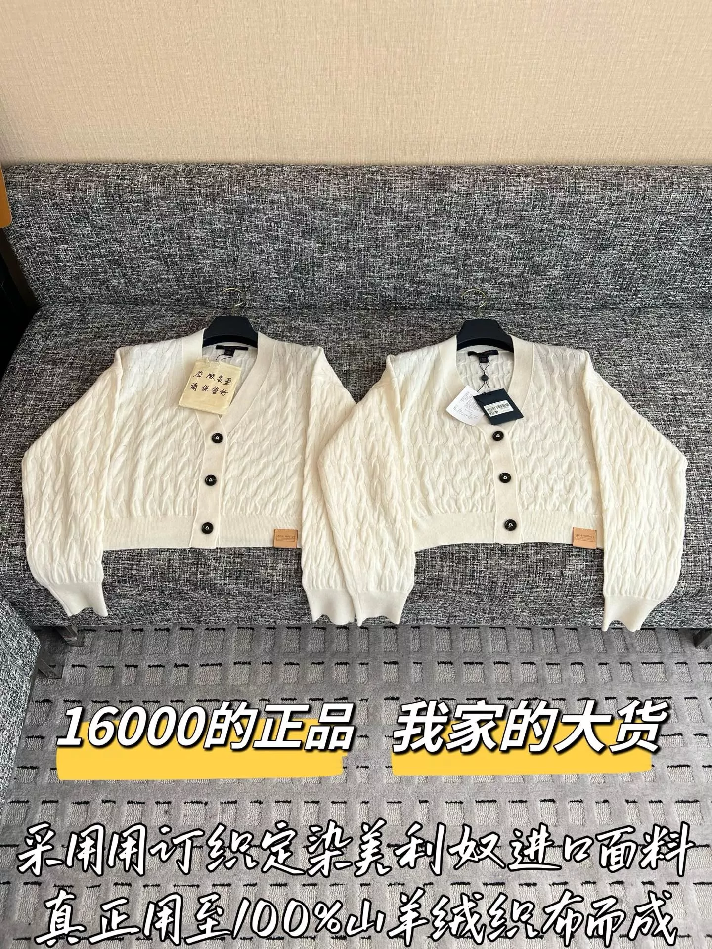 루이비통 케이블 짜임 크롭 여성용 긴소매 가디건 상세 이미지 1
