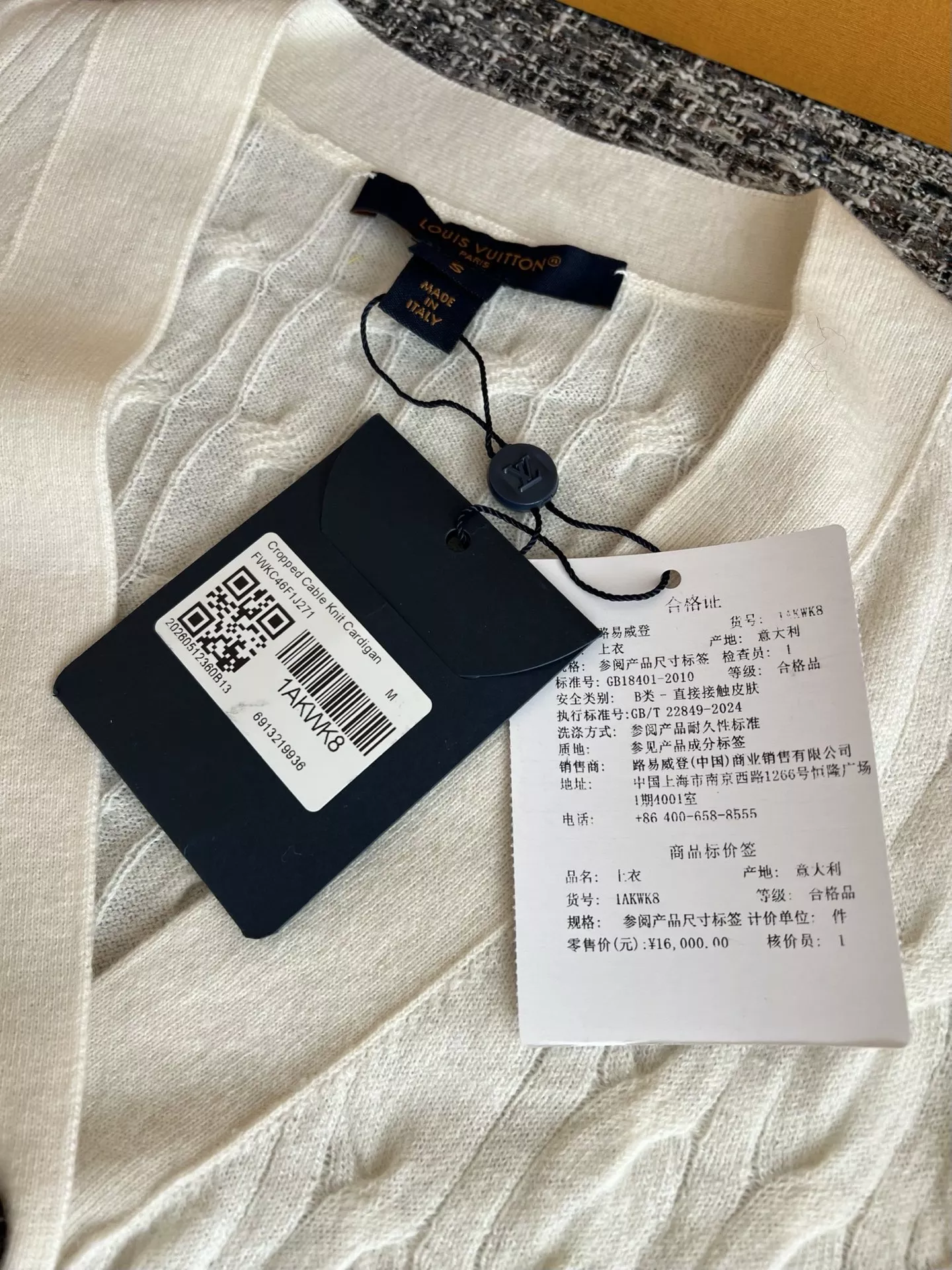 루이비통 케이블 짜임 크롭 여성용 긴소매 가디건 상세 이미지 17