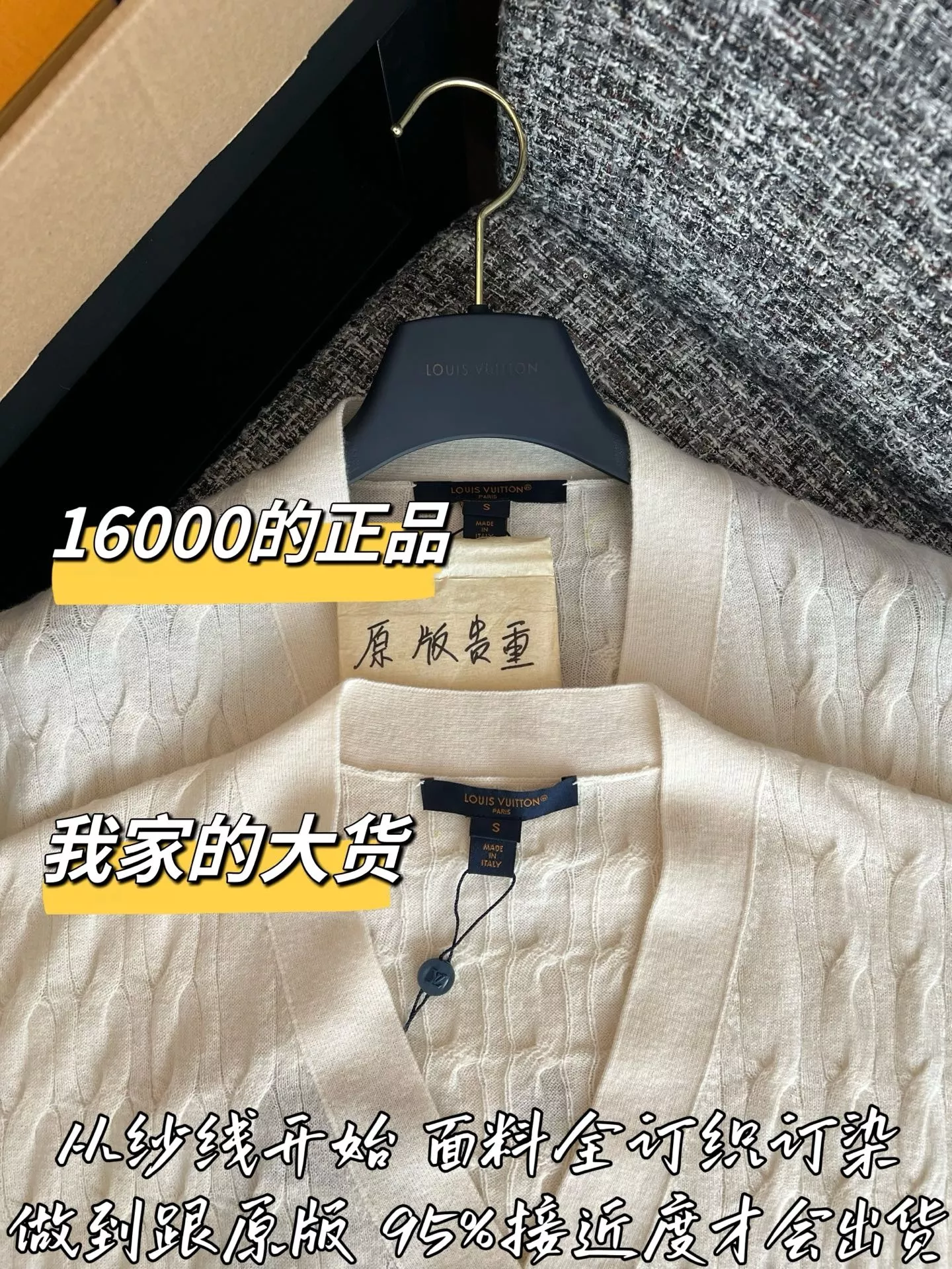 루이비통 케이블 짜임 크롭 여성용 긴소매 가디건 상세 이미지 2