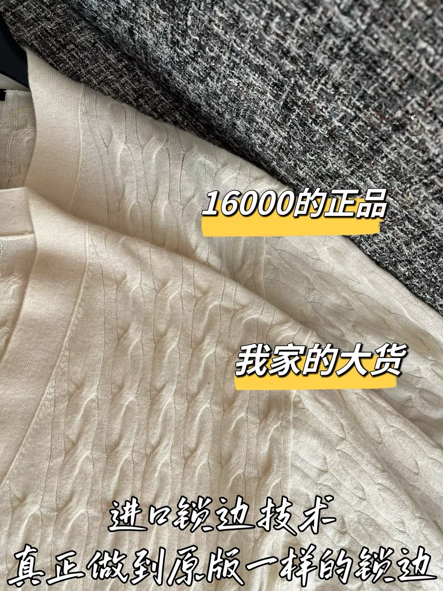 루이비통 케이블 짜임 크롭 여성용 긴소매 가디건 상세 이미지 4