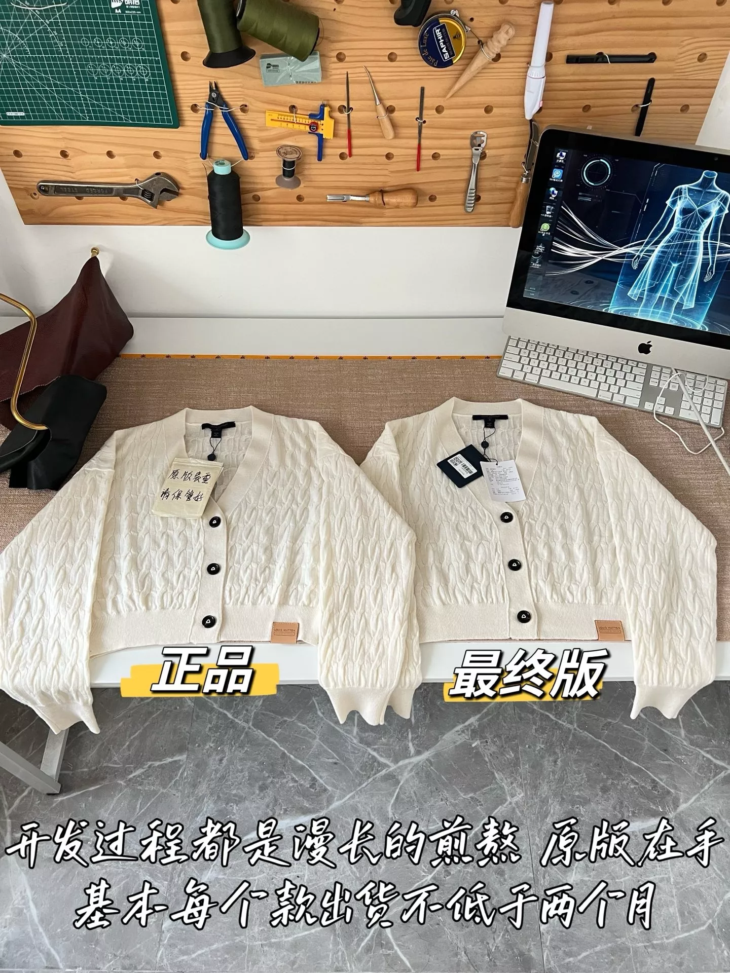 루이비통 케이블 짜임 크롭 여성용 긴소매 가디건 상세 이미지 43