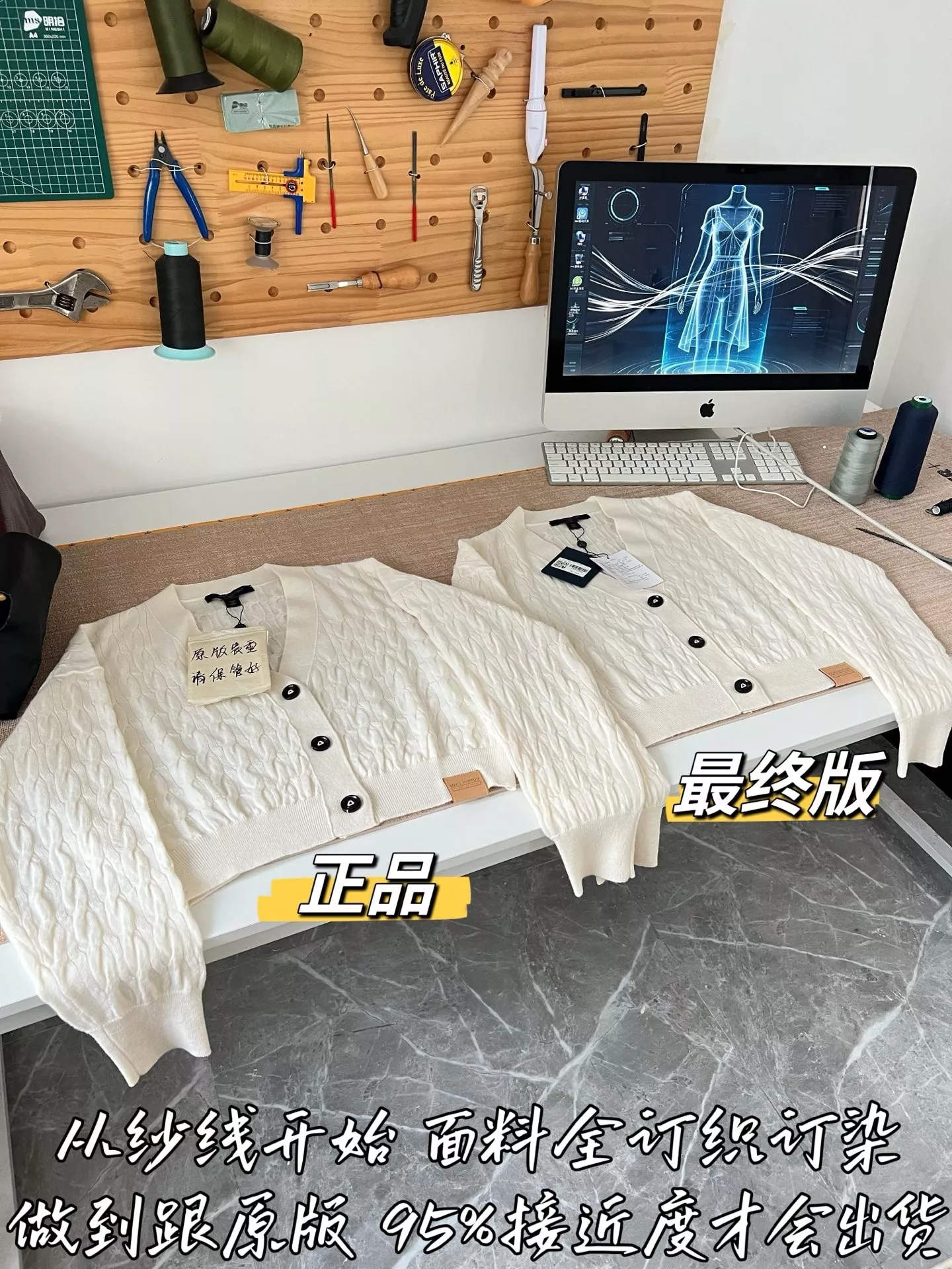 루이비통 케이블 짜임 크롭 여성용 긴소매 가디건 상세 이미지 44