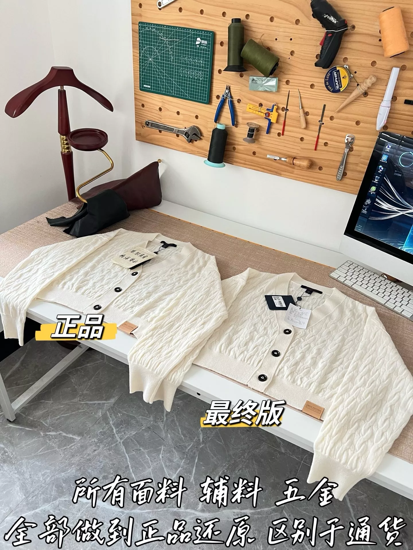 루이비통 케이블 짜임 크롭 여성용 긴소매 가디건 상세 이미지 45