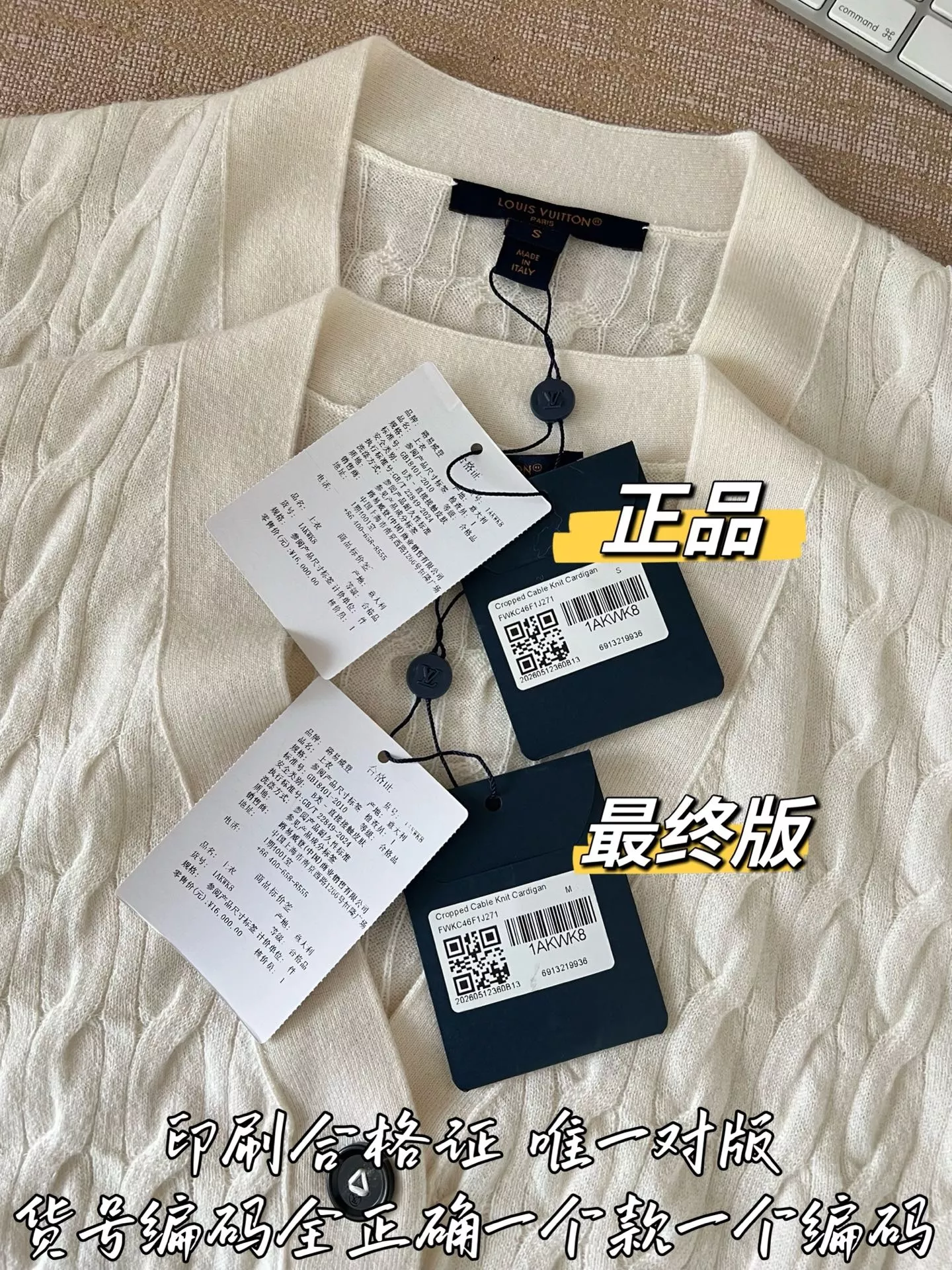 루이비통 케이블 짜임 크롭 여성용 긴소매 가디건 상세 이미지 48