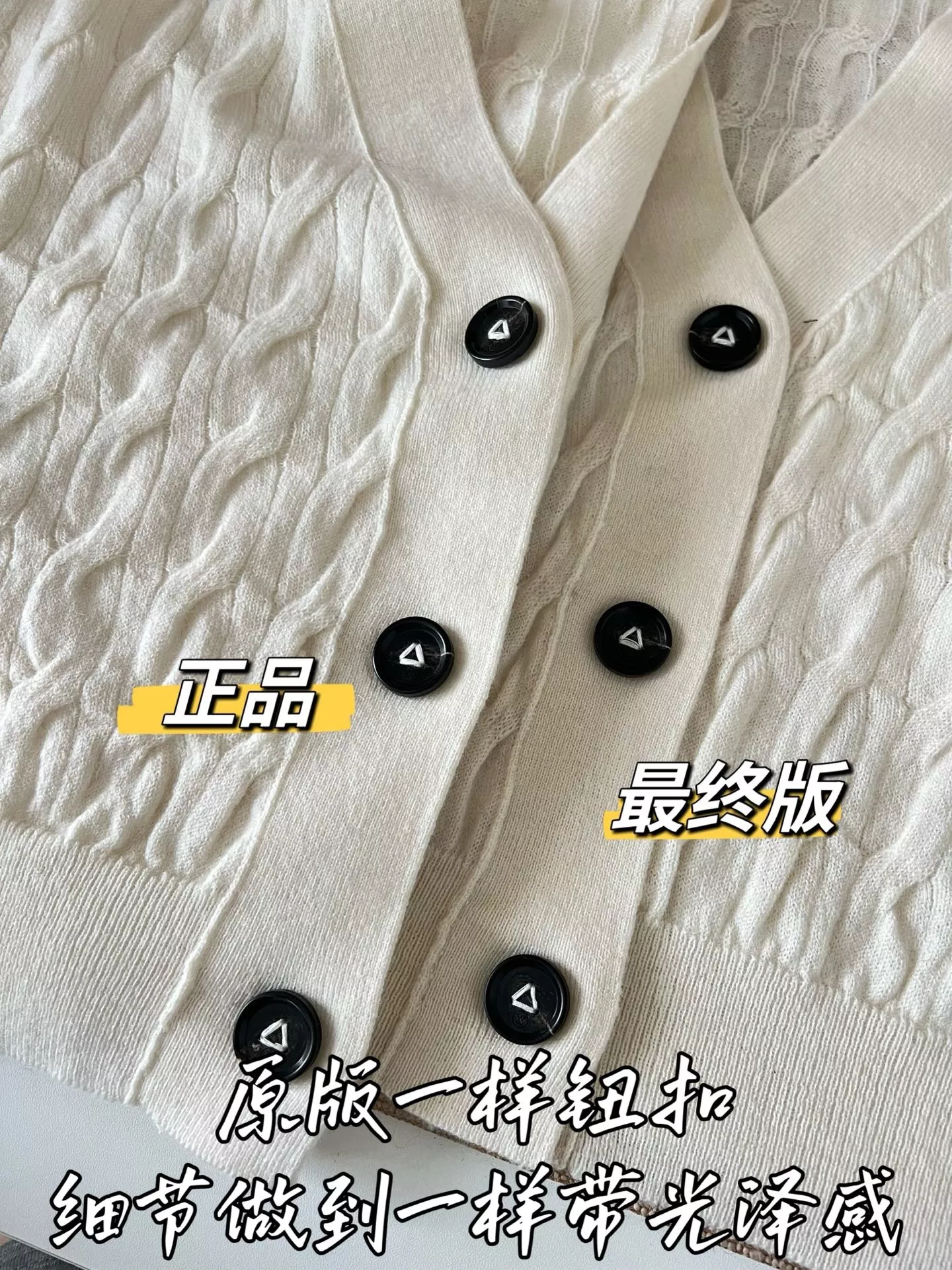 루이비통 케이블 짜임 크롭 여성용 긴소매 가디건 상세 이미지 50