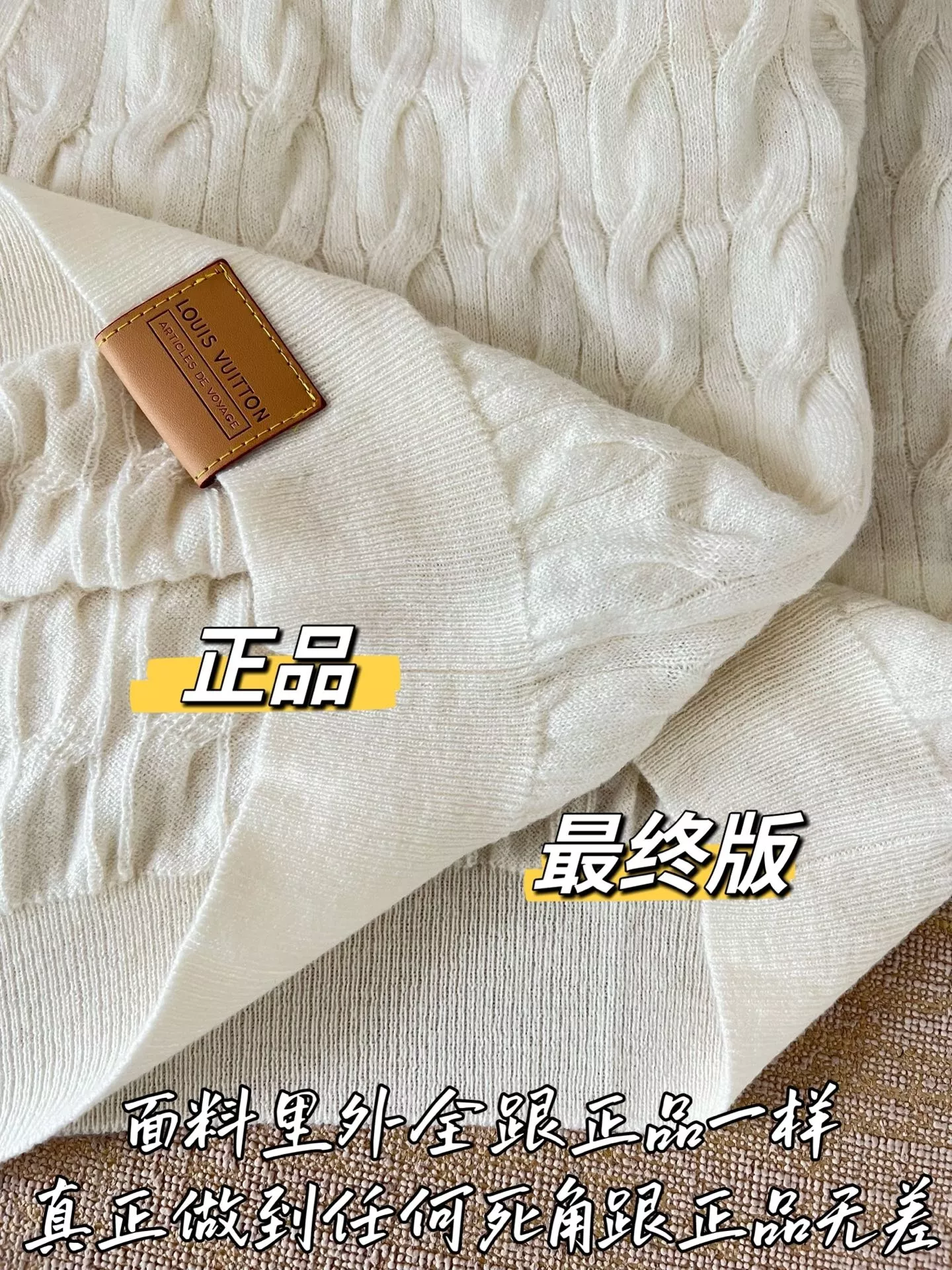 루이비통 케이블 짜임 크롭 여성용 긴소매 가디건 상세 이미지 51