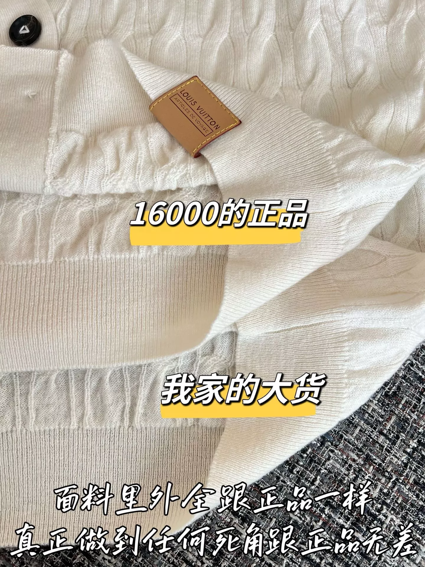 루이비통 케이블 짜임 크롭 여성용 긴소매 가디건 상세 이미지 6