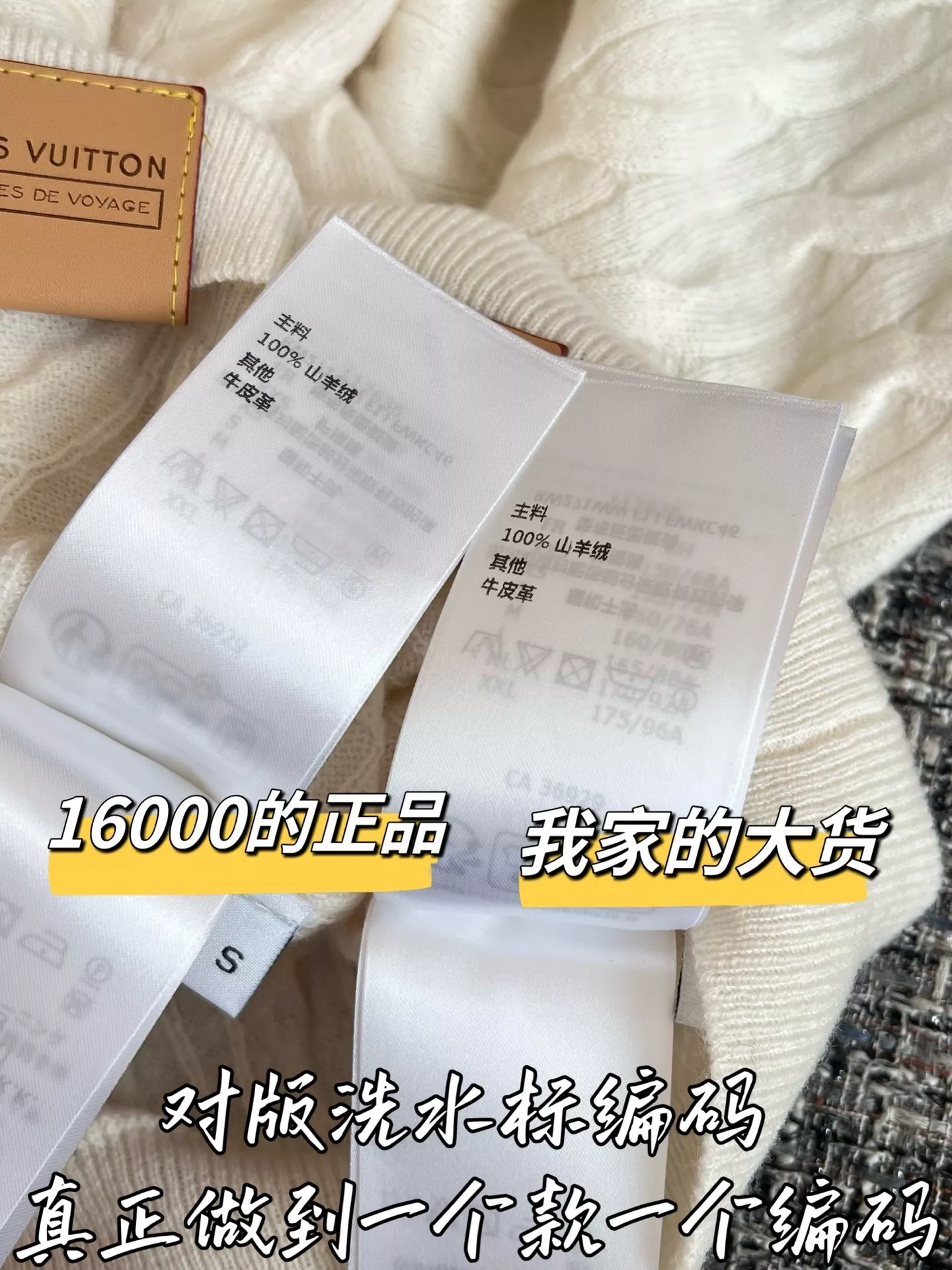 루이비통 케이블 짜임 크롭 여성용 긴소매 가디건 상세 이미지 7