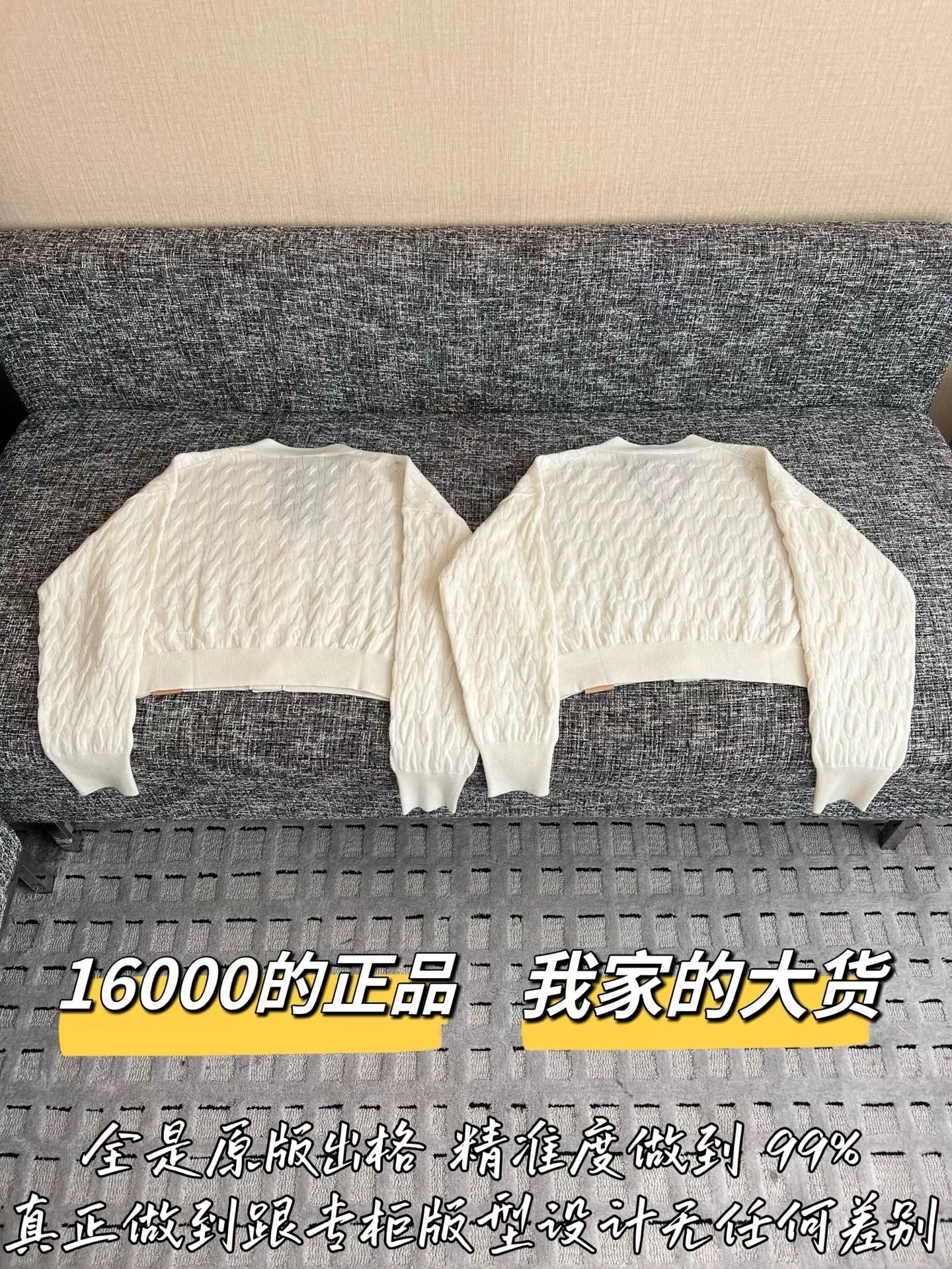 루이비통 케이블 짜임 크롭 여성용 긴소매 가디건 상세 이미지 9