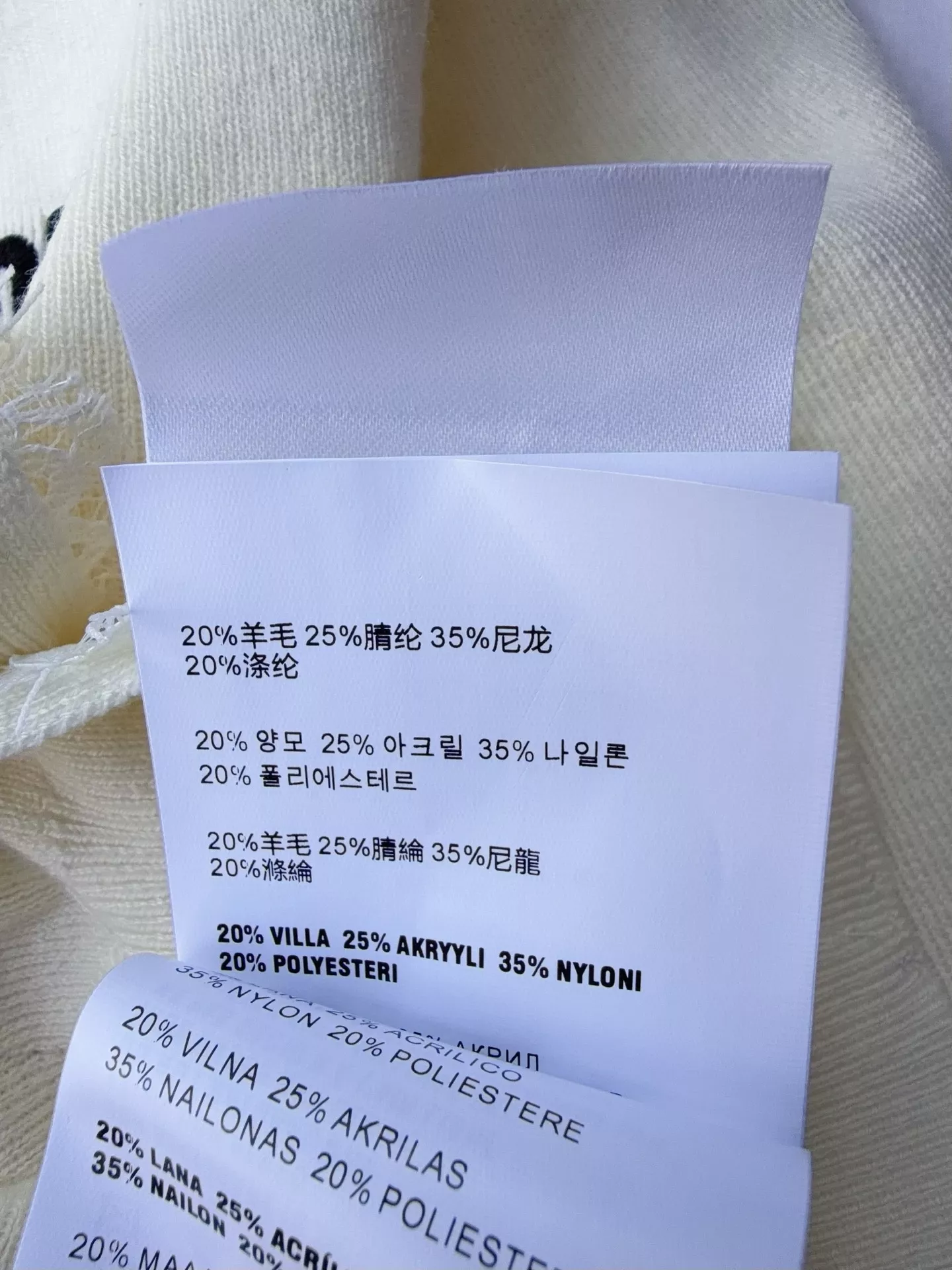 미우미우 레이스 레이어드 여성용 긴소매 가디건 상세 이미지 9
