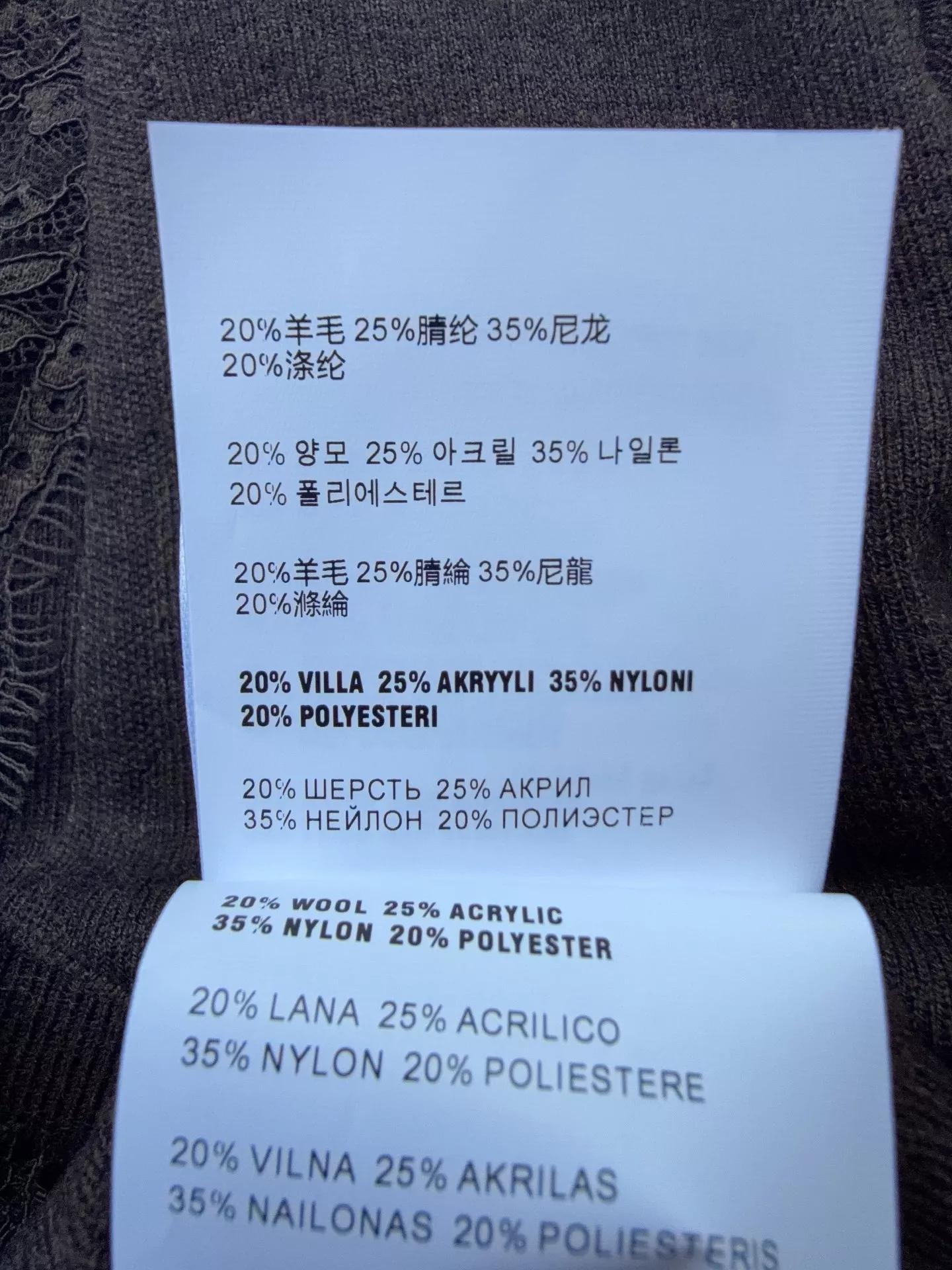 미우미우 레이스 배색 여성용 긴소매 가디건 상세 이미지 9
