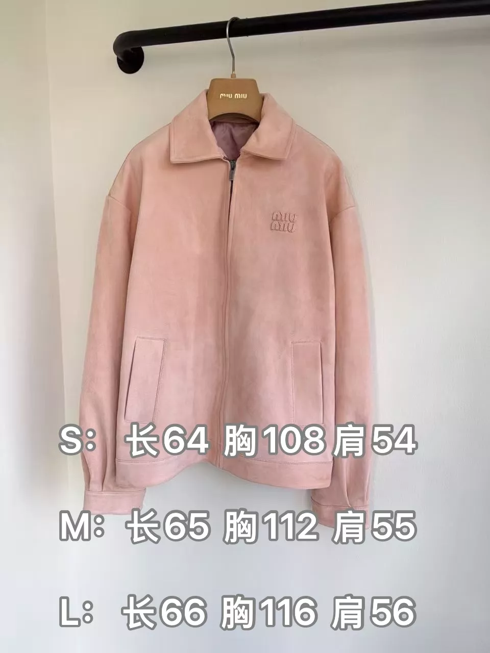 미우미우 스웨이드 카라 집업 여성용 가죽 재킷 상세 이미지 10