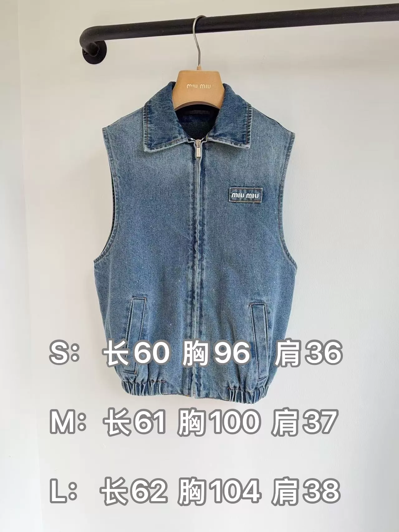 미우미우 로고 자수 집업 여성용 데님 조끼 상세 이미지 10