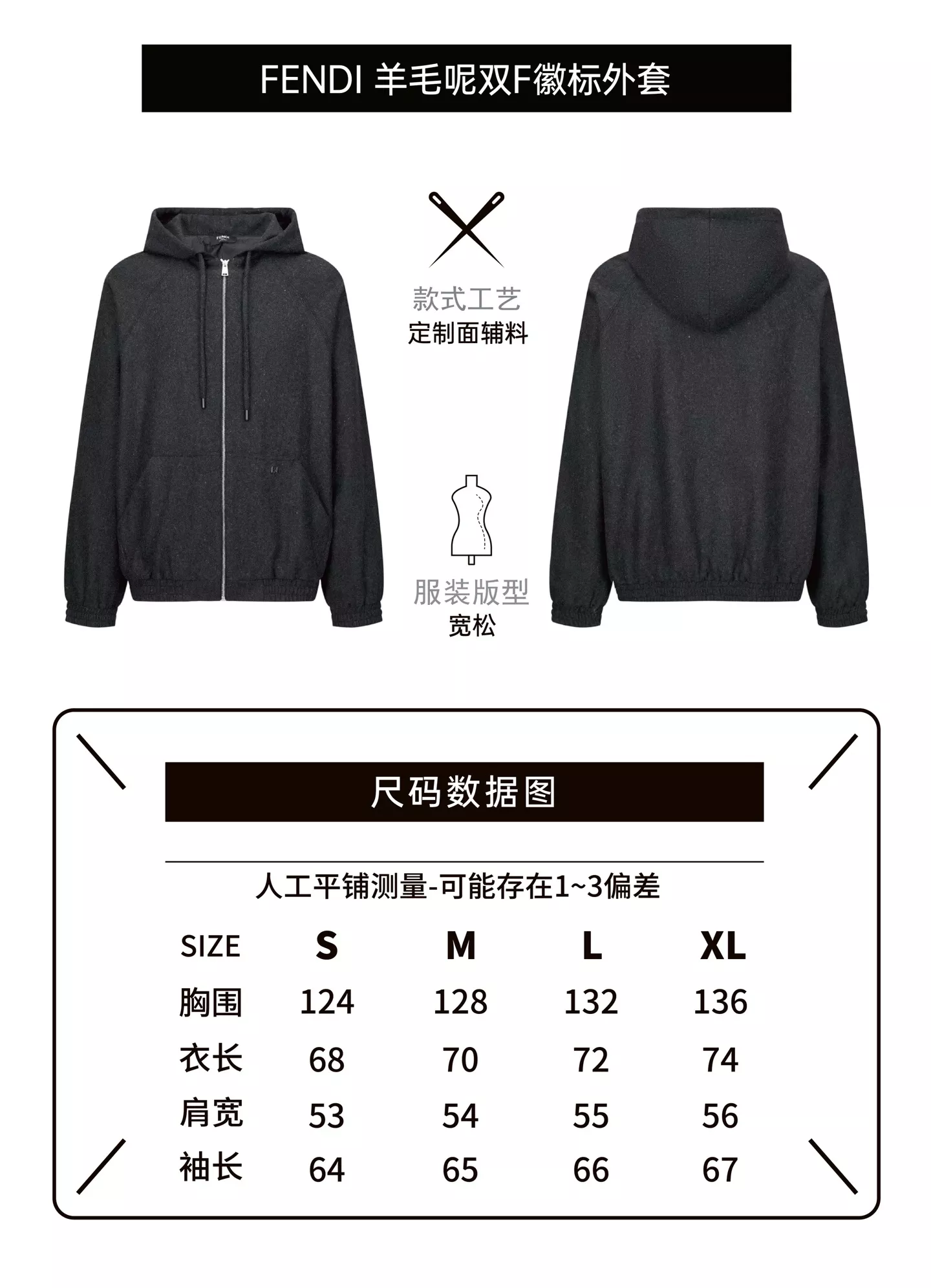 펜디 캐시미어 래글런 남녀공용 후드 재킷 상세 이미지 9