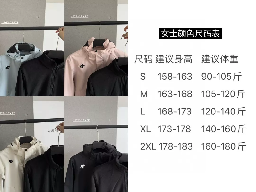 데상트 플리스 내피 탈착형 남녀공용 후드 재킷 상세 이미지 10