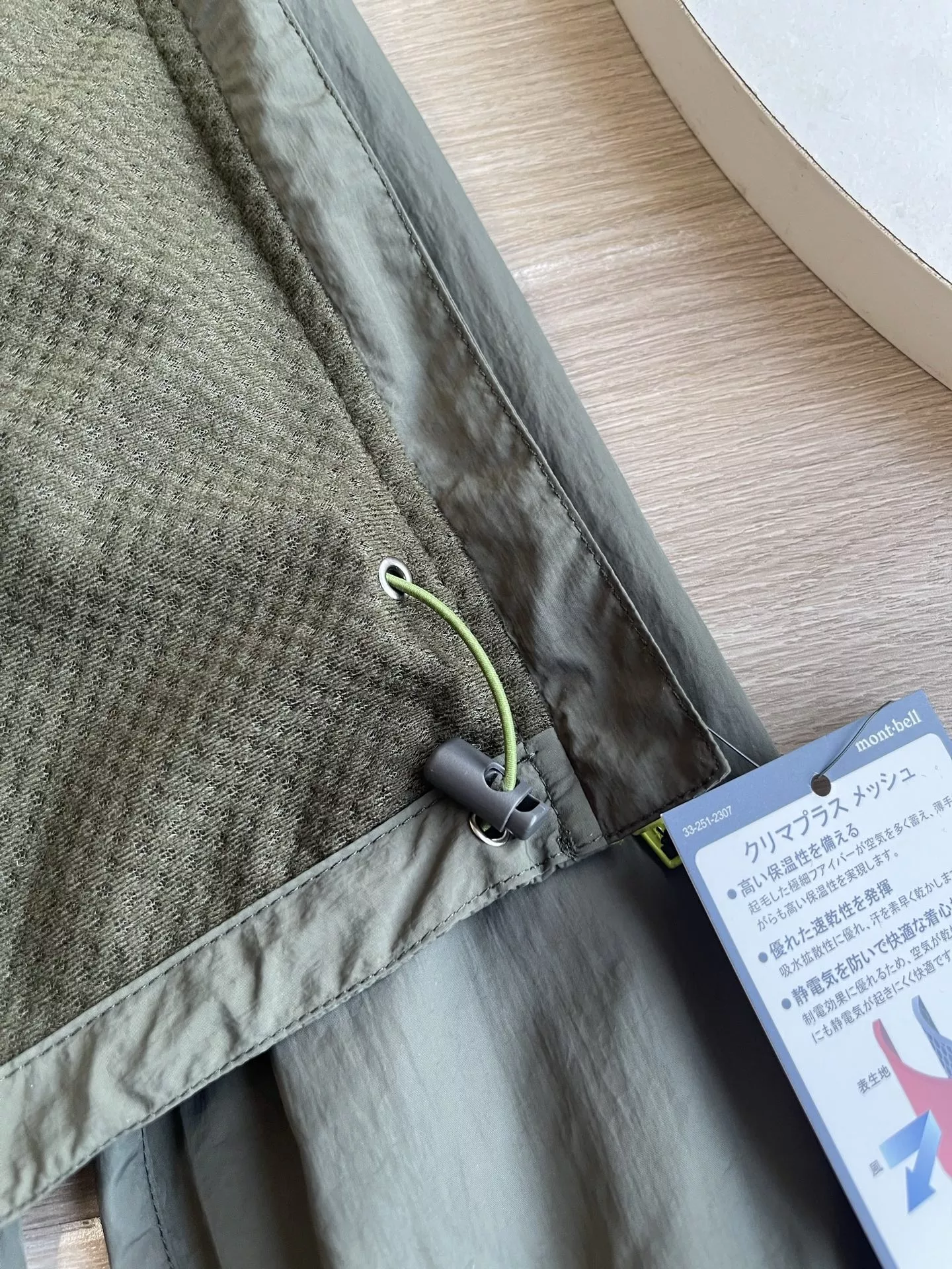 몽벨 소프트셸 배색 지퍼 남녀공용 후드 재킷 상세 이미지 11
