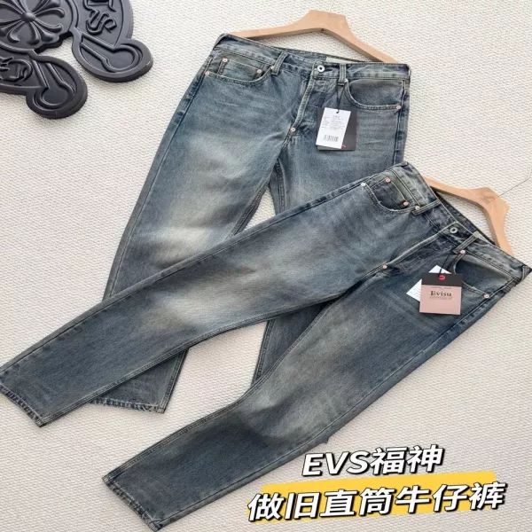 에비수 워싱 M 자수 일자핏 남녀공용 데님 팬츠