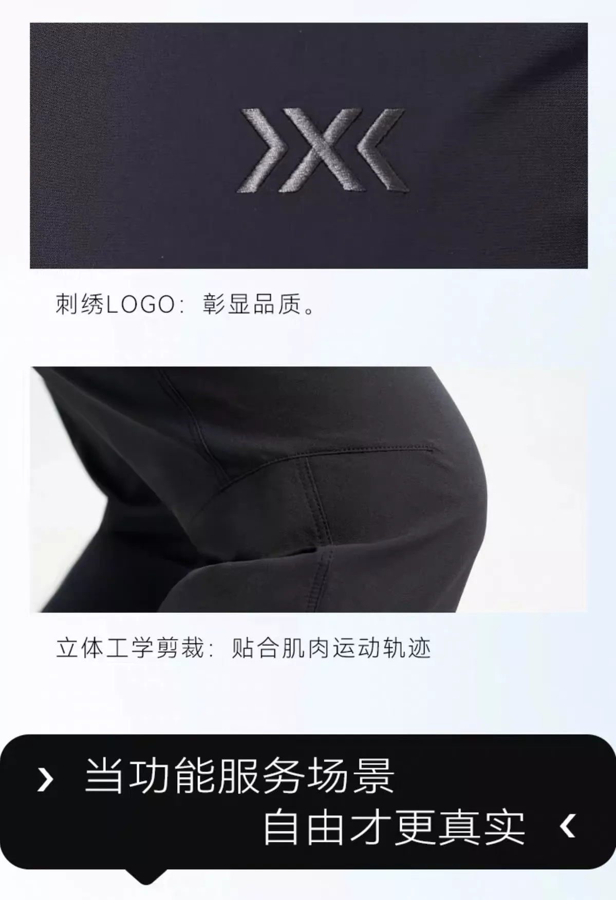 엑스바이오닉 소프트셸 플리스 남녀공용 캐쥬얼 팬츠 상세 이미지 18