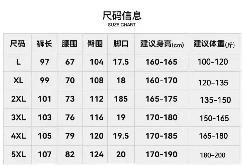 코오롱스포츠 기모 일자핏 남녀공용 트레이닝 팬츠 상세 이미지 10