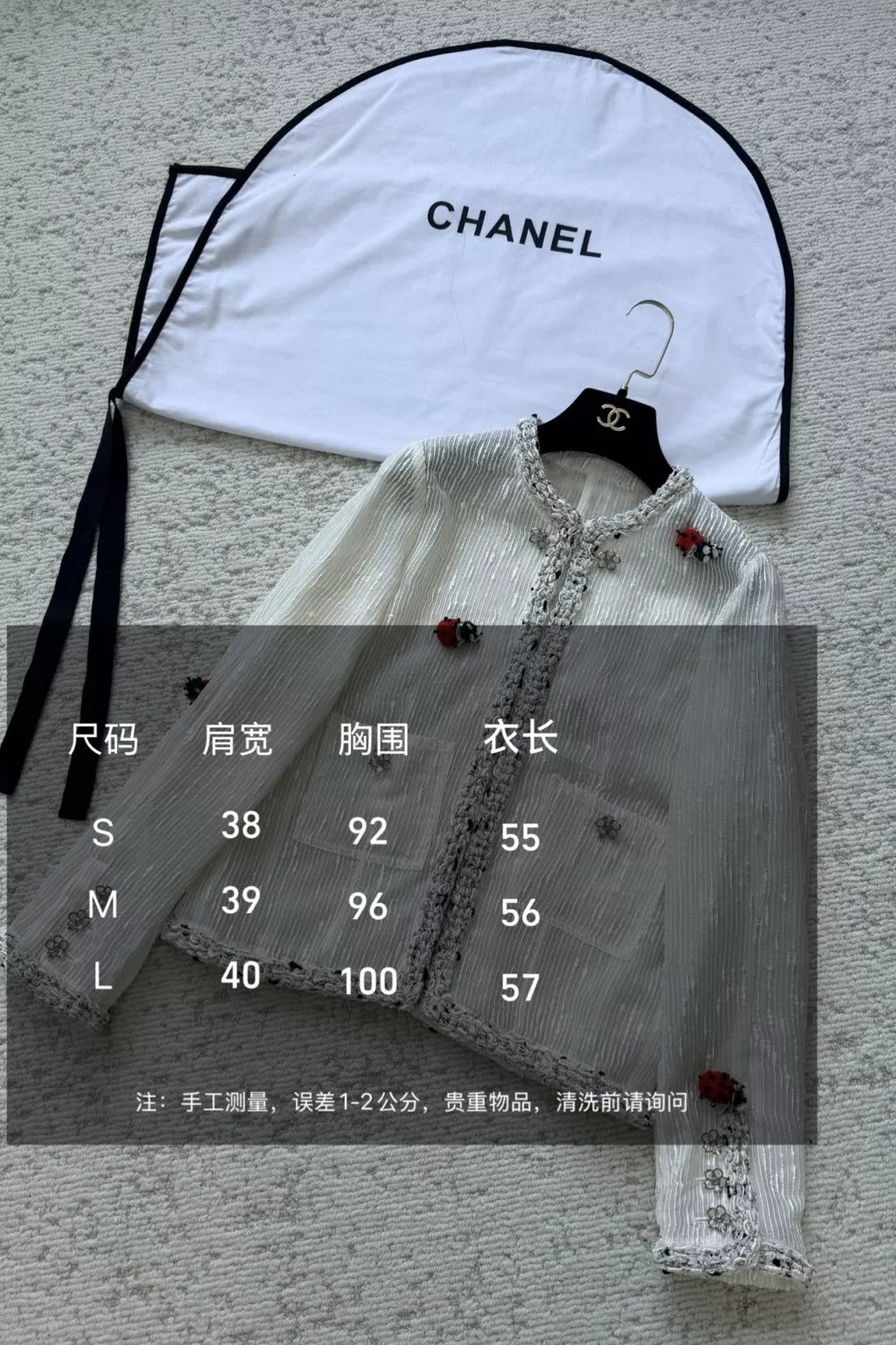 샤넬 입체 무당벌레 장식 여성용 버튼 재킷 상세 이미지 10