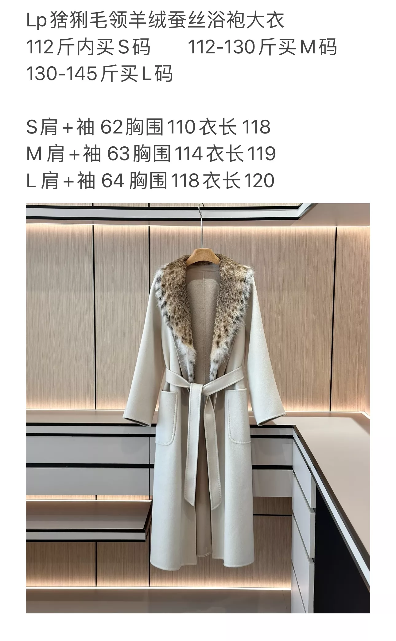 로로피아나 탈착 모피 칼라 로브형 여성용 롱 코트 상세 이미지 106