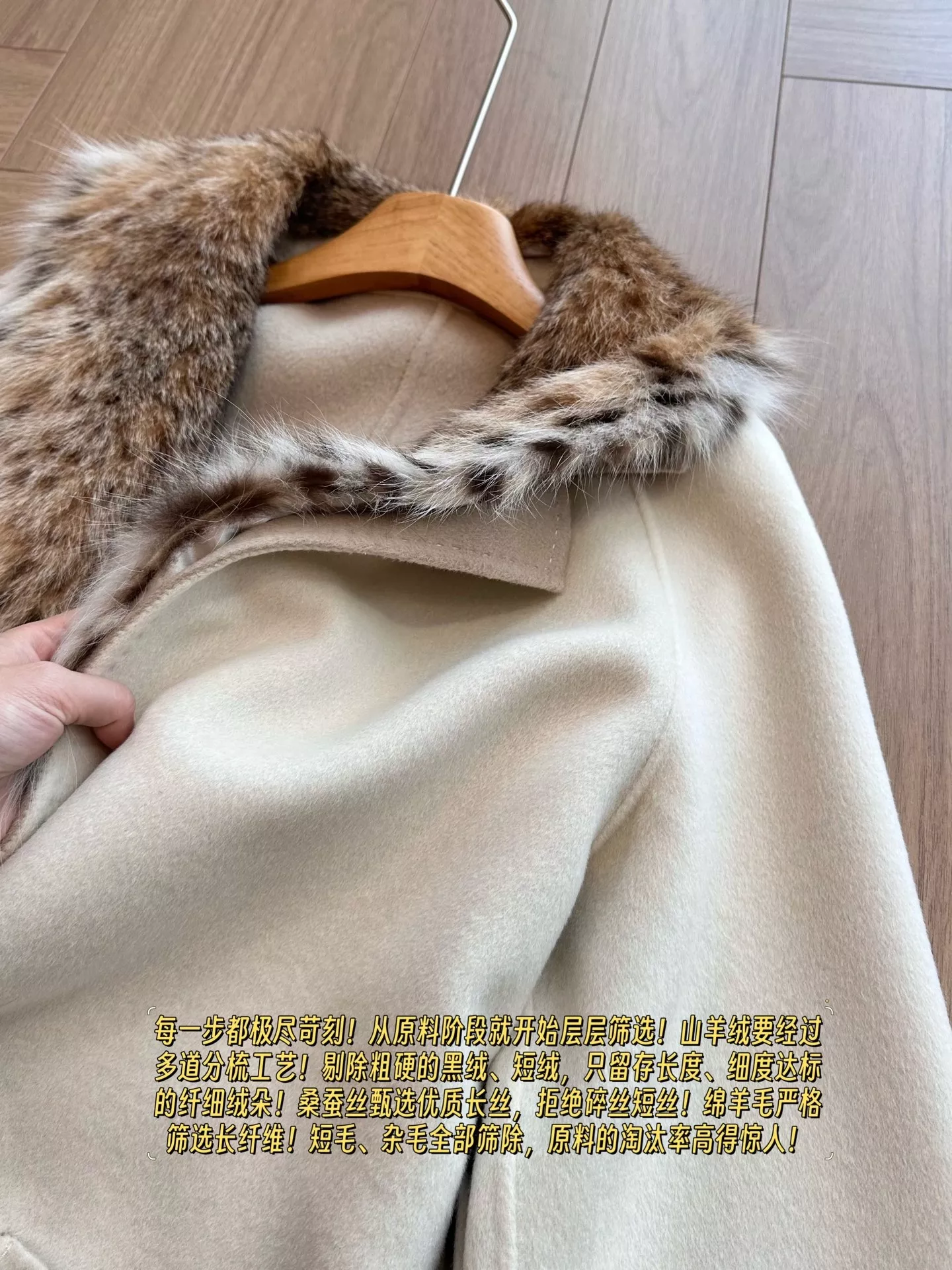 로로피아나 탈착 모피 칼라 로브형 여성용 롱 코트 상세 이미지 28