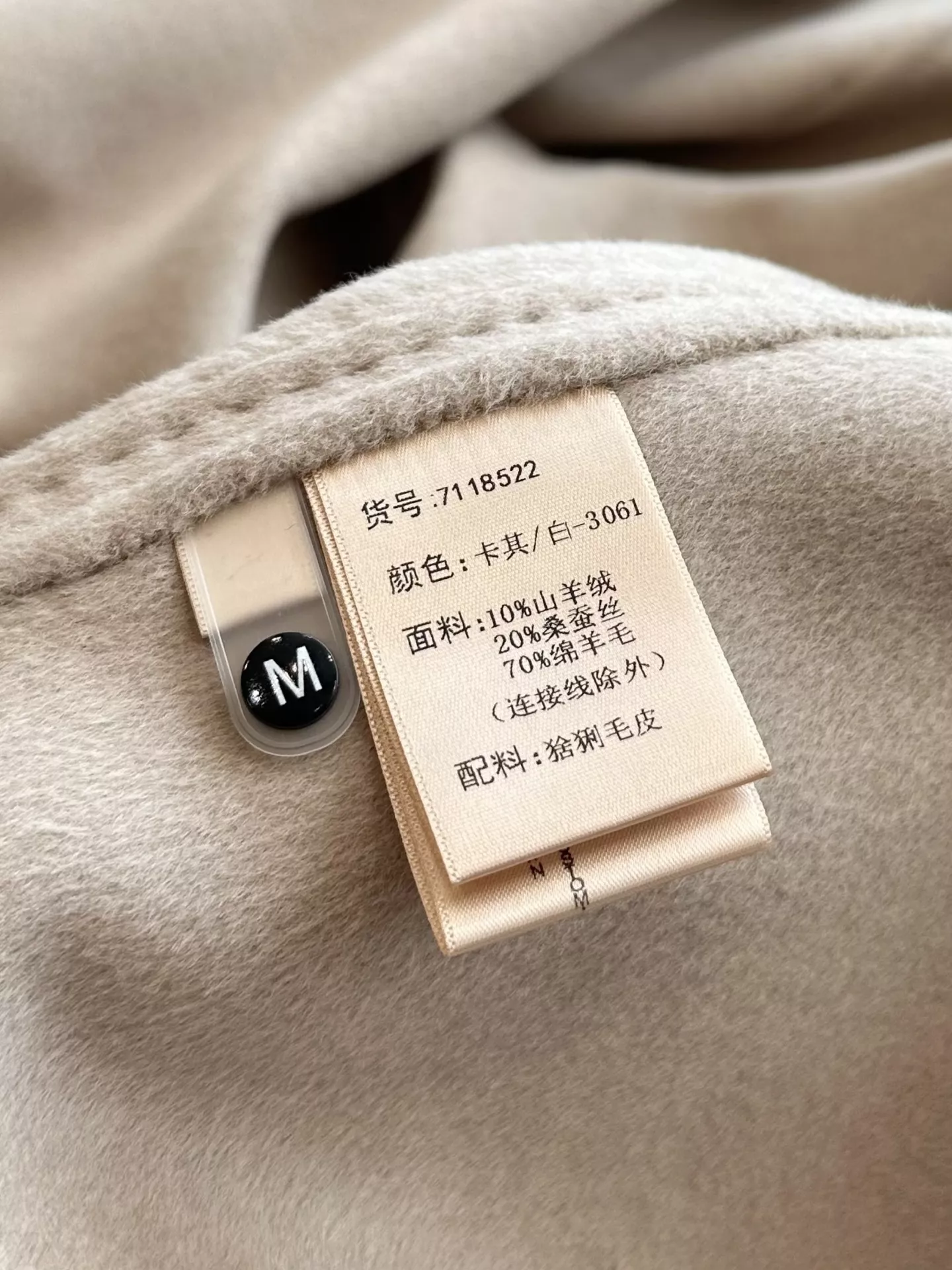 로로피아나 탈착 모피 칼라 로브형 여성용 롱 코트 상세 이미지 72
