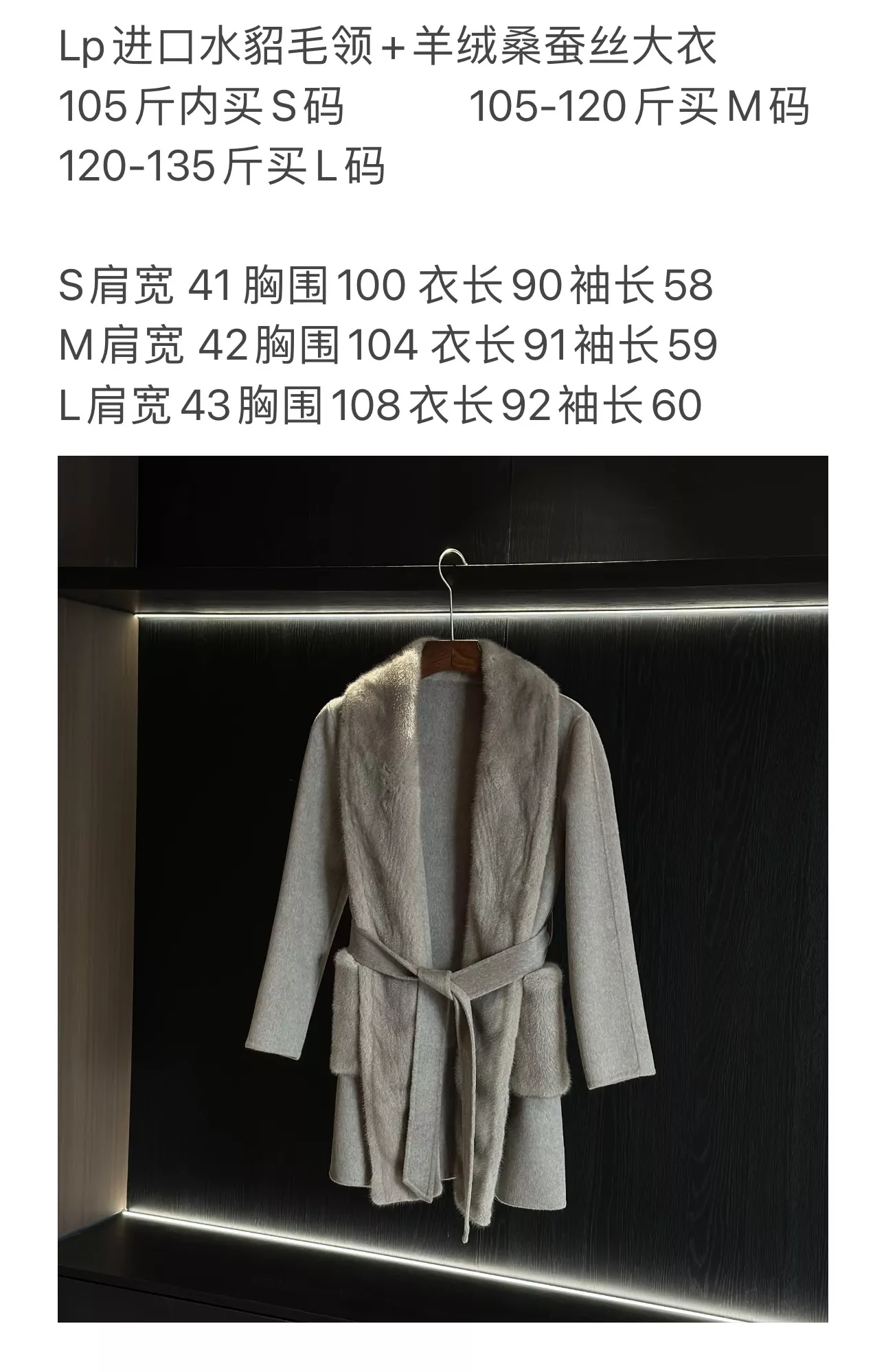 로로피아나 밍크 칼라 울 실크 여성용 쇼트 코트 상세 이미지 110
