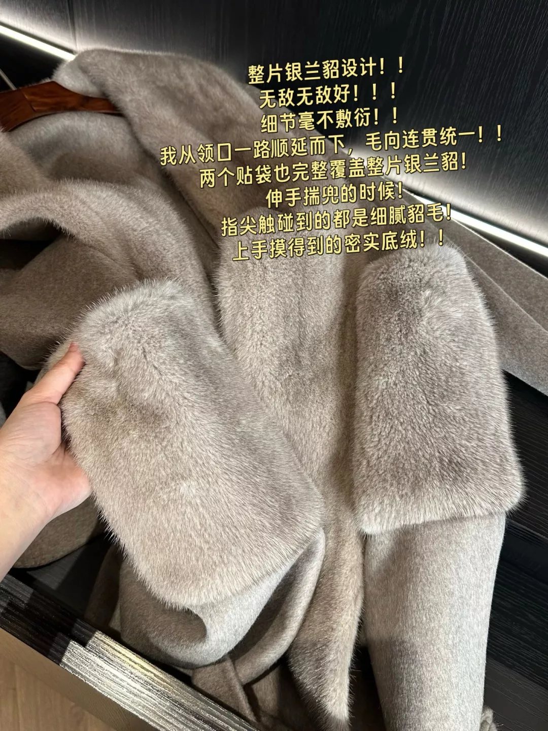 로로피아나 밍크 칼라 울 실크 여성용 쇼트 코트 상세 이미지 37