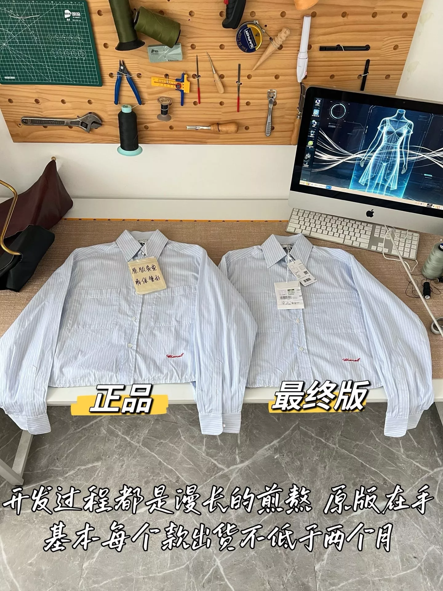 샤넬 스트라이프 크롭 여성용 긴소매 셔츠 상세 이미지 43