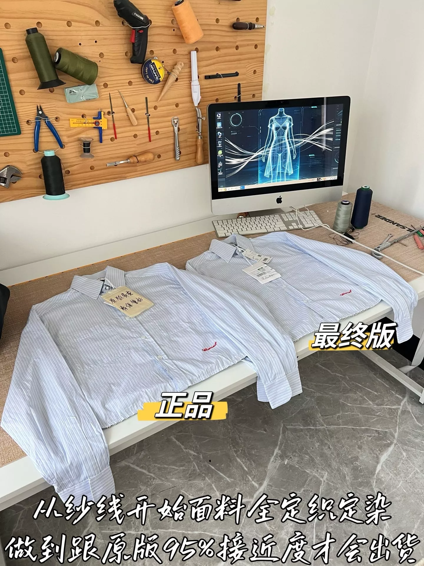 샤넬 스트라이프 크롭 여성용 긴소매 셔츠 상세 이미지 44