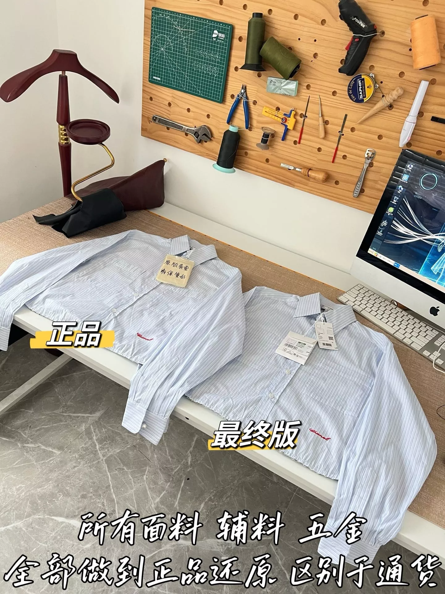 샤넬 스트라이프 크롭 여성용 긴소매 셔츠 상세 이미지 45