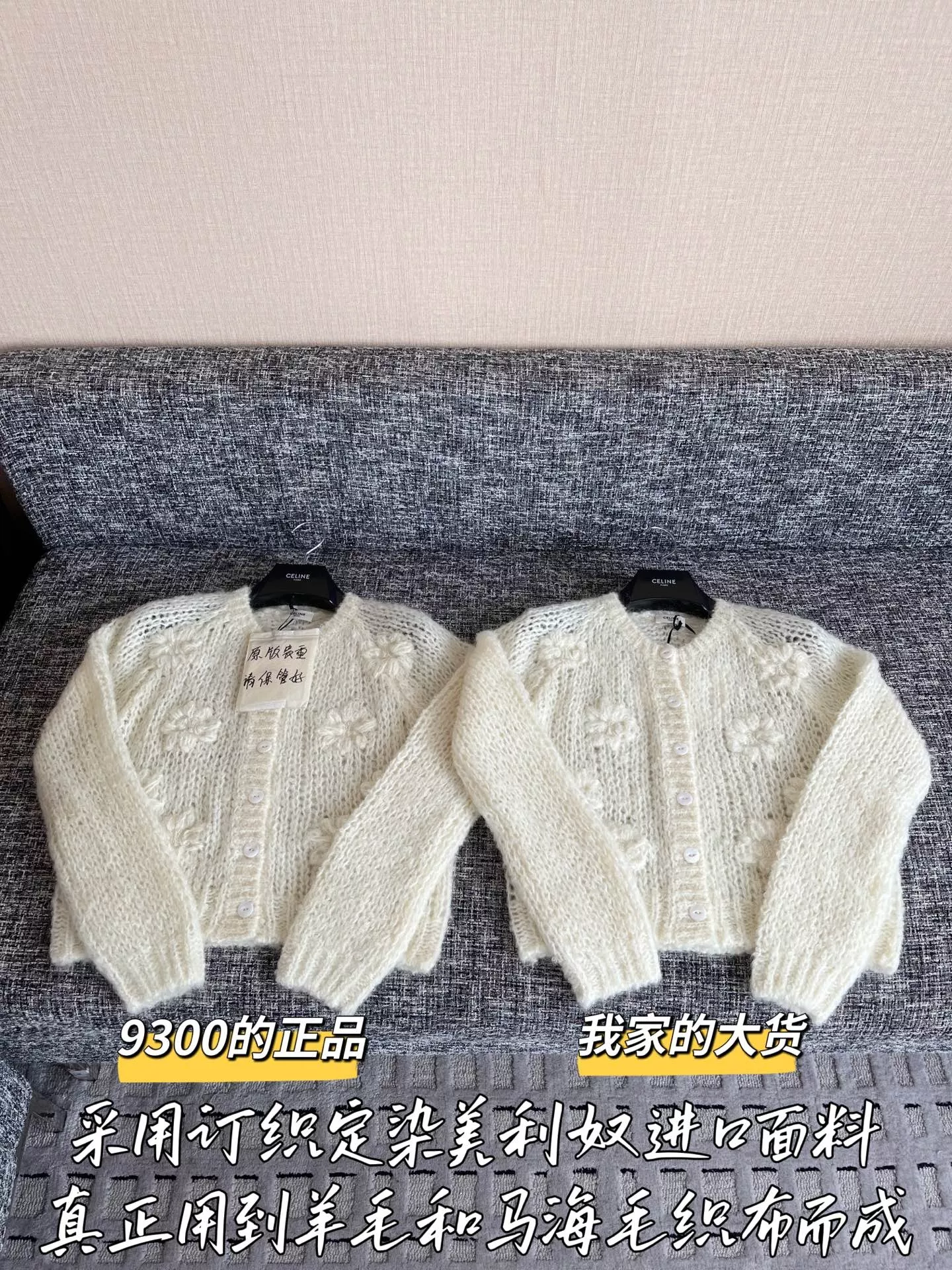 셀린느 플라워 짜임 여성용 긴소매 가디건 상세 이미지 1