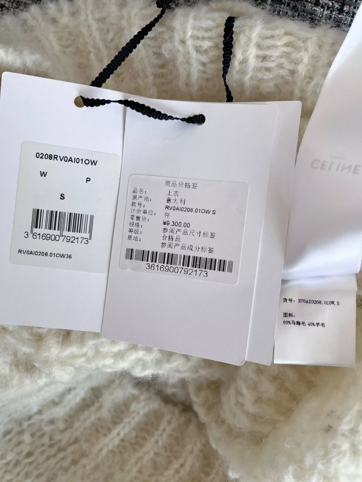 셀린느 플라워 짜임 여성용 긴소매 가디건 상세 이미지 17