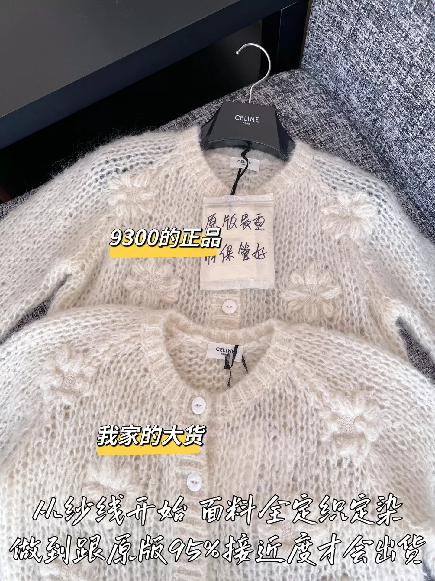 셀린느 플라워 짜임 여성용 긴소매 가디건 상세 이미지 2
