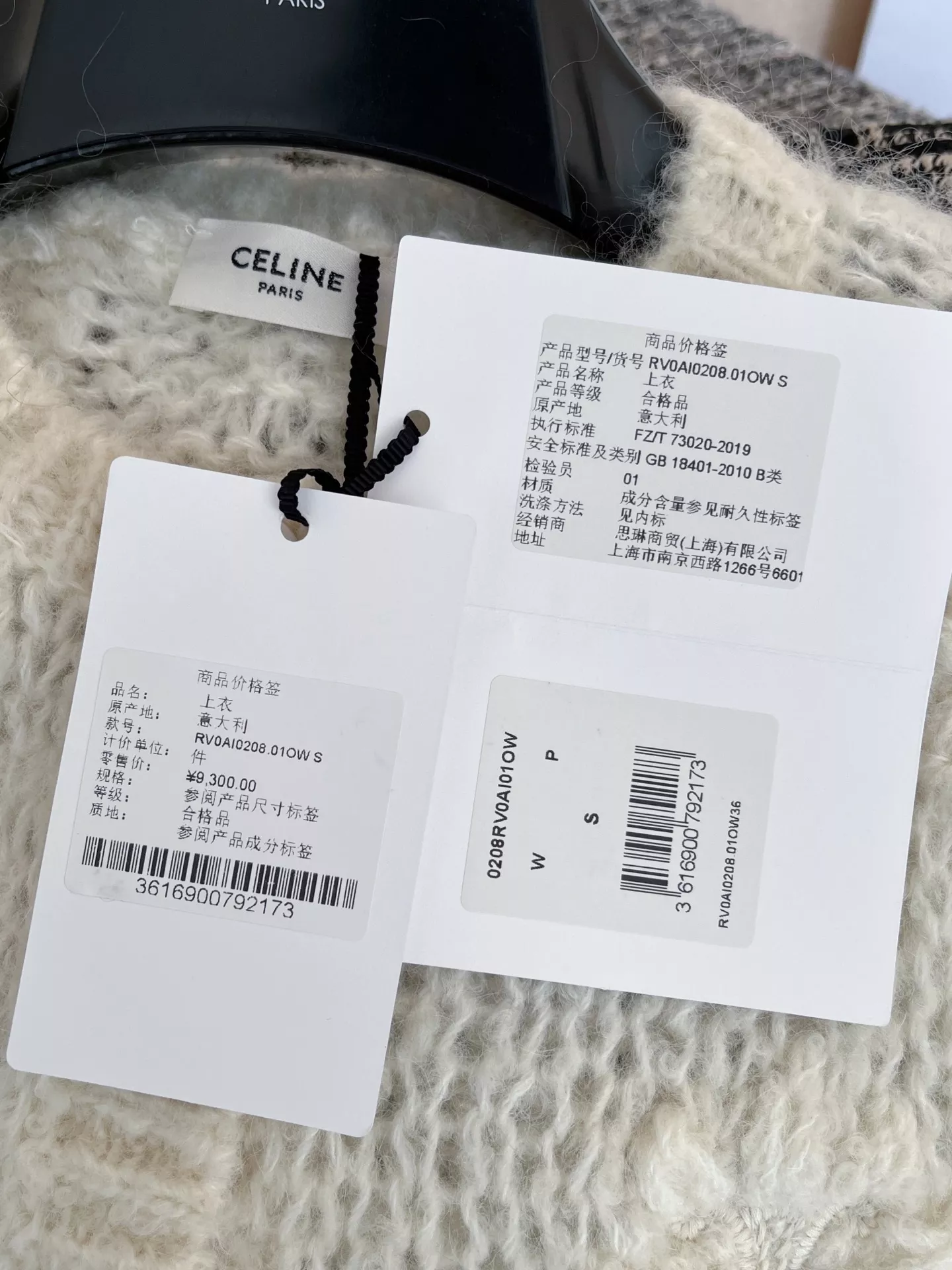 셀린느 플라워 짜임 여성용 긴소매 가디건 상세 이미지 26