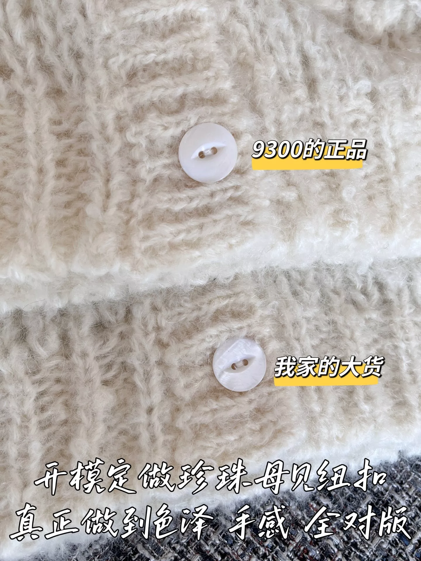 셀린느 플라워 짜임 여성용 긴소매 가디건 상세 이미지 4