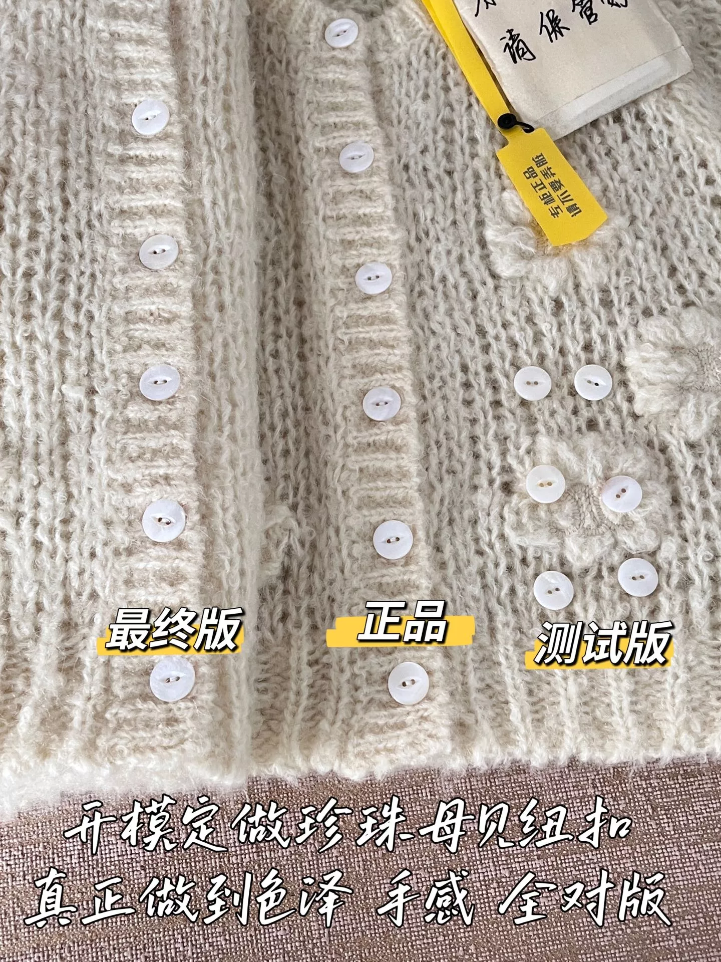 셀린느 플라워 짜임 여성용 긴소매 가디건 상세 이미지 48