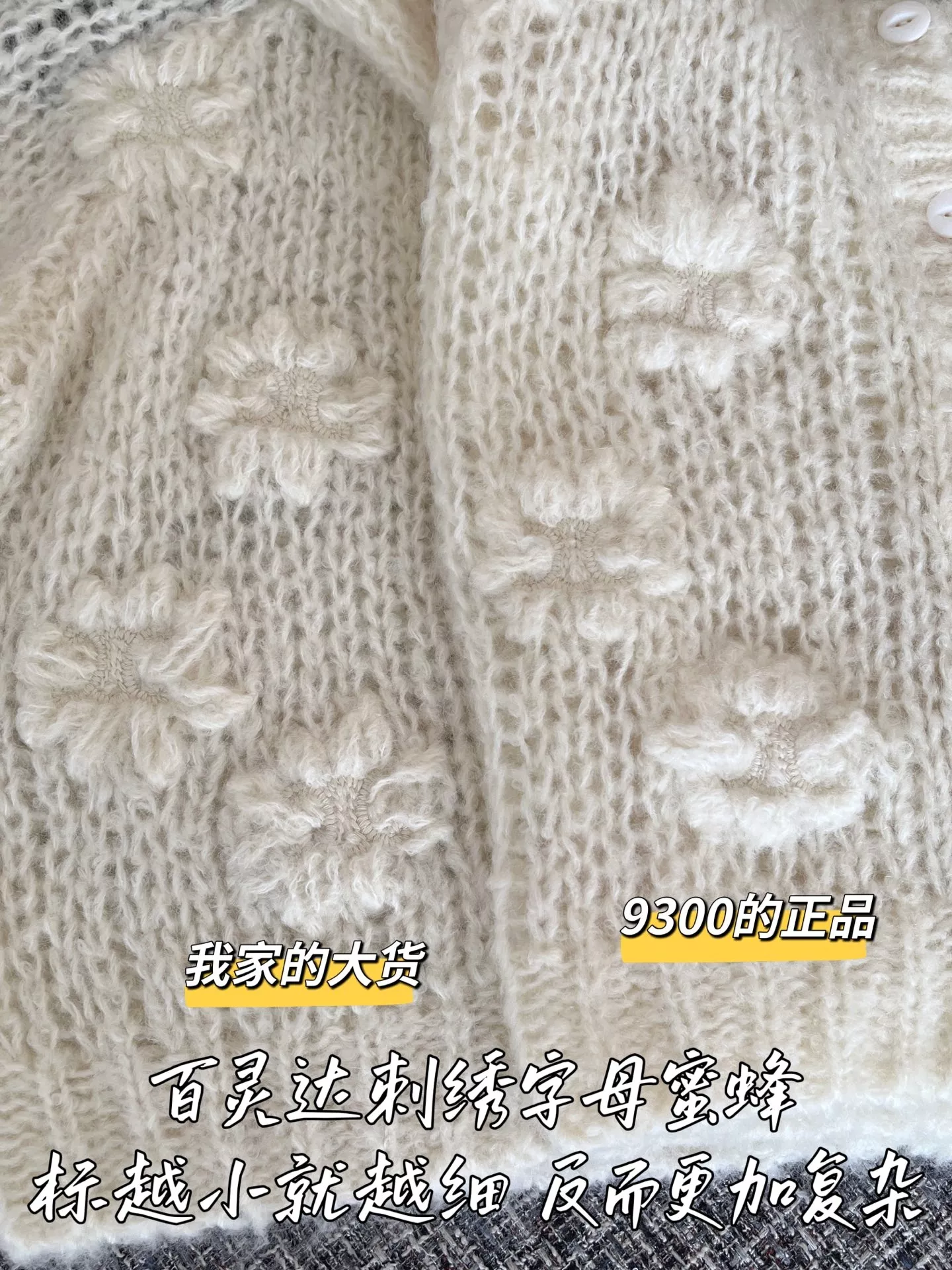 셀린느 플라워 짜임 여성용 긴소매 가디건 상세 이미지 6