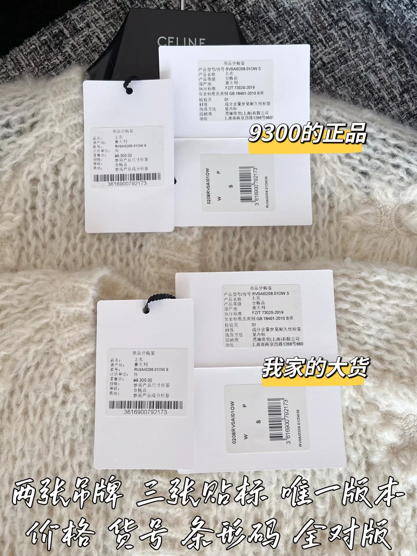 셀린느 플라워 짜임 여성용 긴소매 가디건 상세 이미지 8