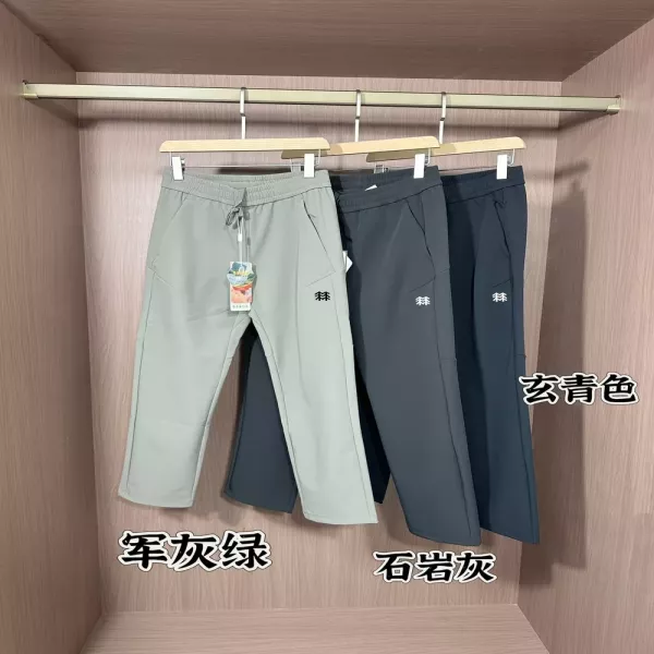 코오롱스포츠 기모 소프트셸 남녀공용 트레이닝 팬츠