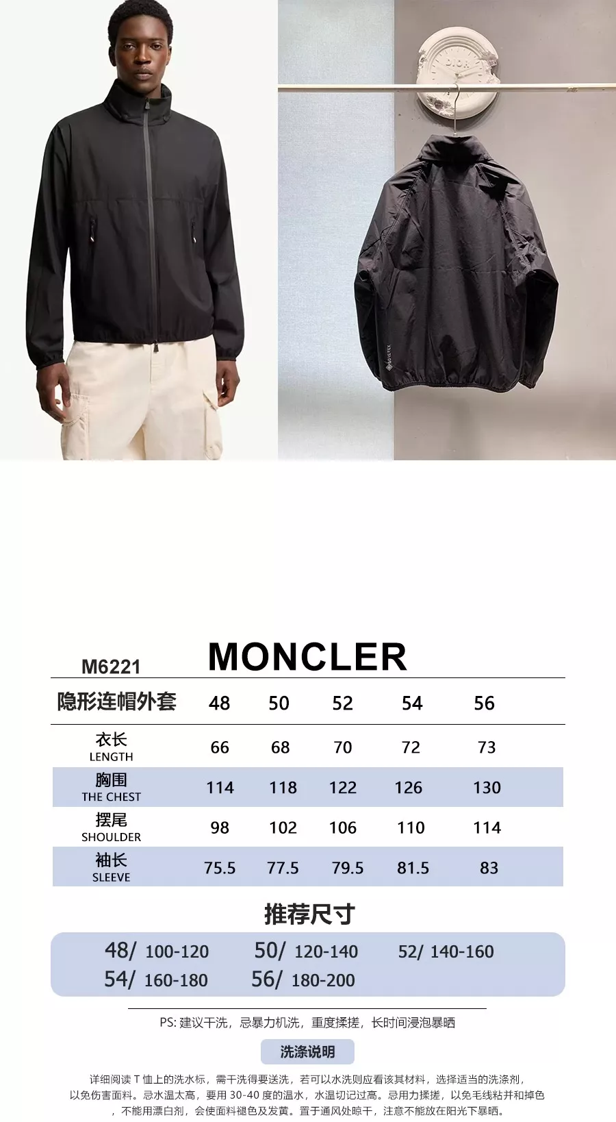 몽클레어 히든 후드 스탠드칼라 남녀공용 후드 재킷 상세 이미지 19