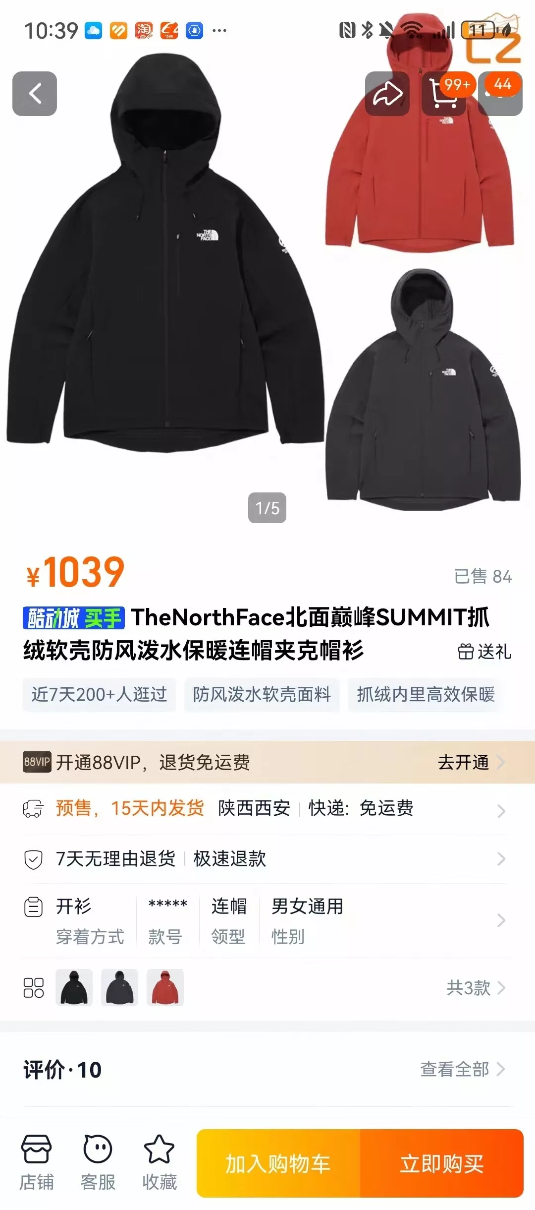 노스페이스 소프트셸 스트링 남녀공용 후드 재킷 상세 이미지 19