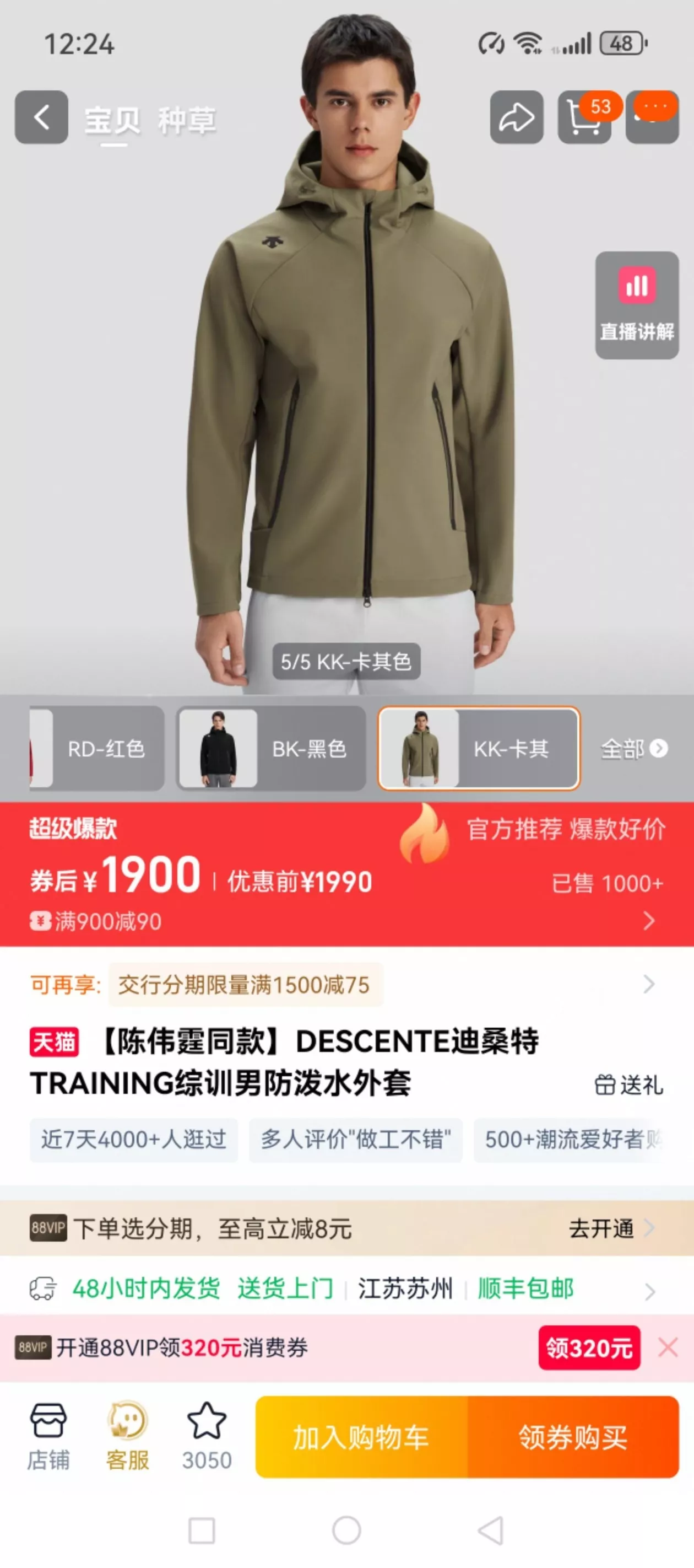 데상트 소프트셸 래글런 남녀공용 후드 재킷 상세 이미지 23